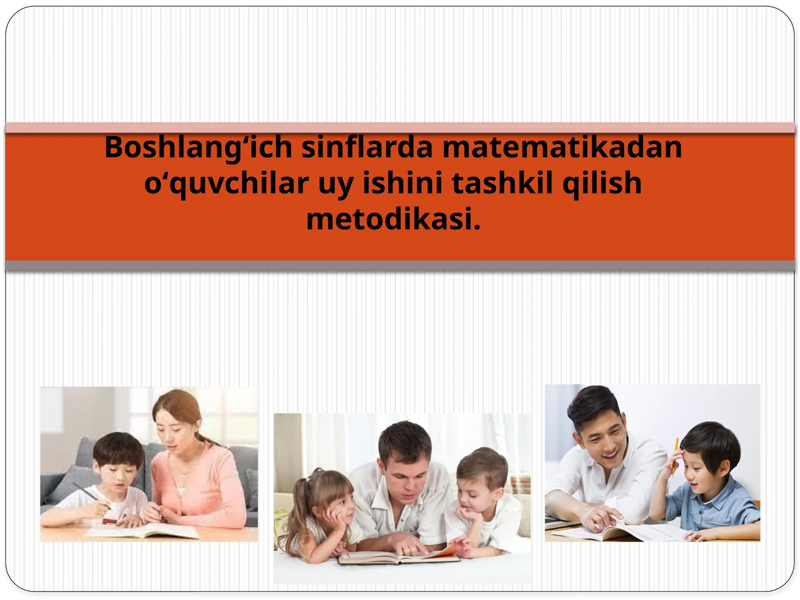 Boshlangʻichsinflardamatematikadanoʻquvchilaruyishinitashkilqilishmetodikasi