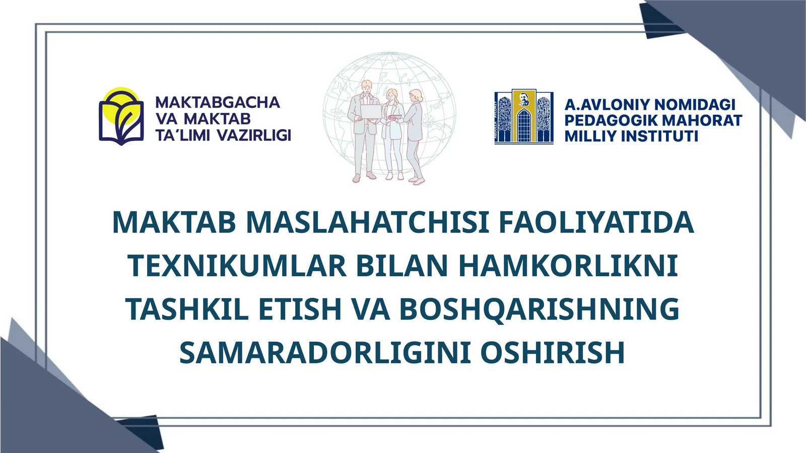 MAKTAB MASLAHATCHISI FAOLIYATIDA TEXNIKUMLAR BILAN HAMKORLIKNI TASHKIL ETISH VA BOSHQARISHNING SAMARADORLIGINI OSHIRISH