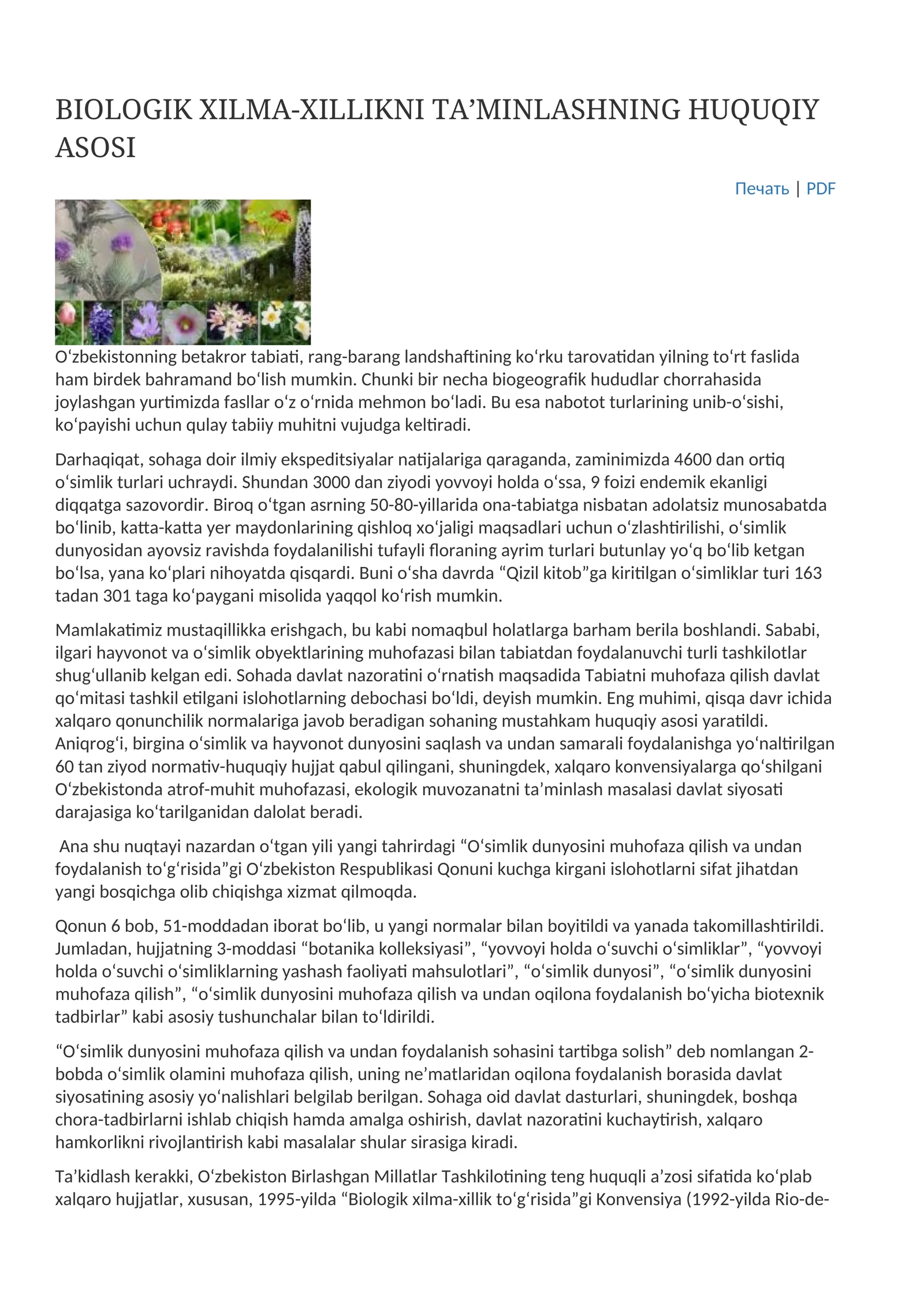 BIOLOGIK XILMA-XILLIKNI TA’MINLASHNING HUQUQIY ASOSI
