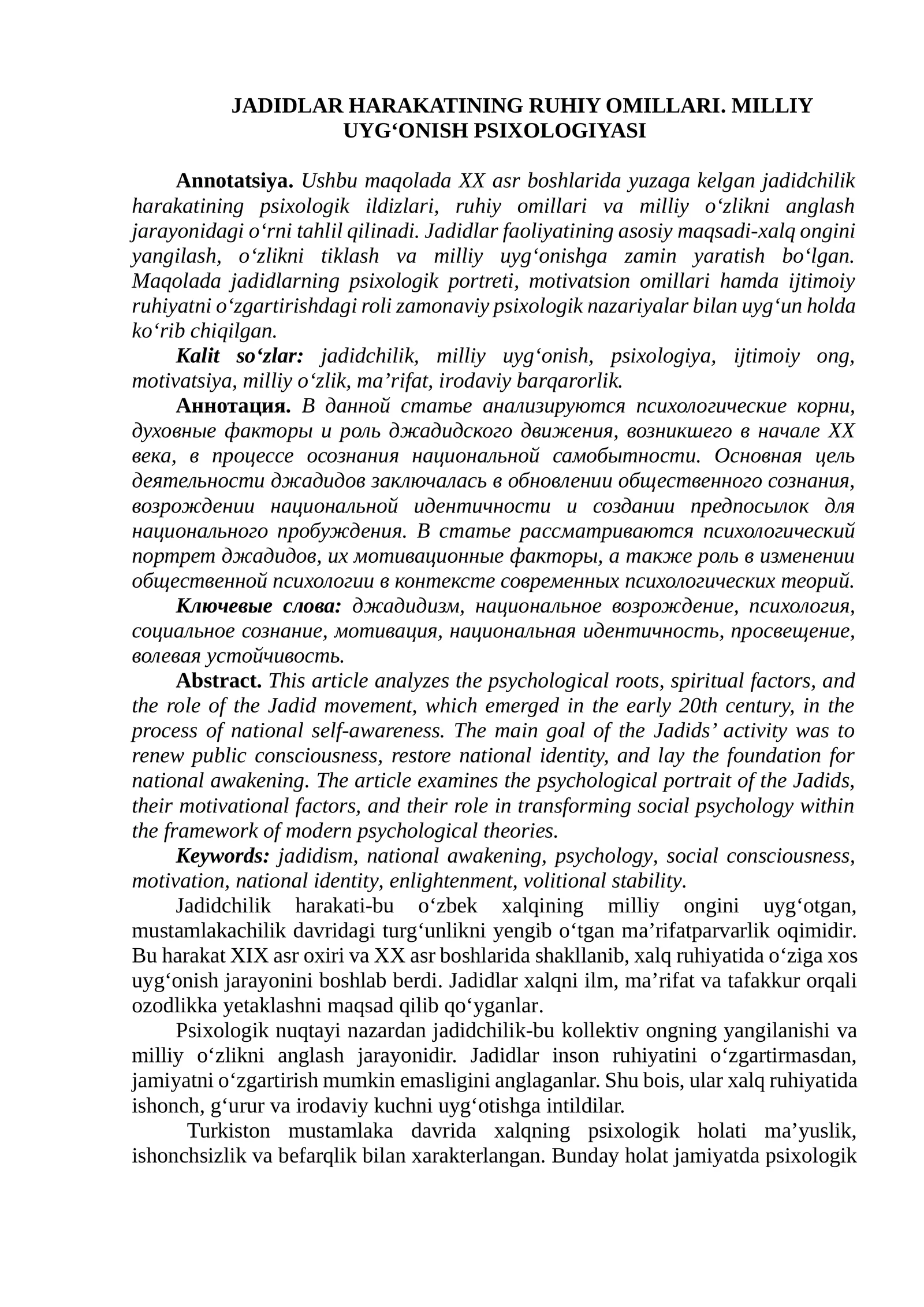 JADIDLAR HARAKATINING RUHIY OMILLARI. MILLIY UYG‘ONISH PSIXOLOGIYASI