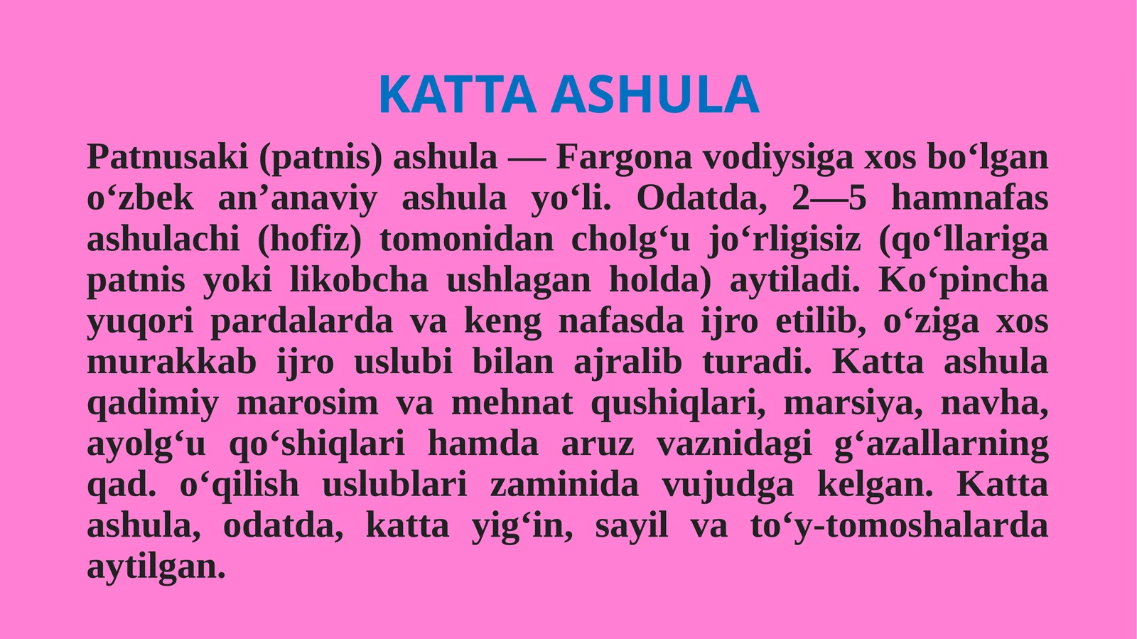 KATTA ASHULA