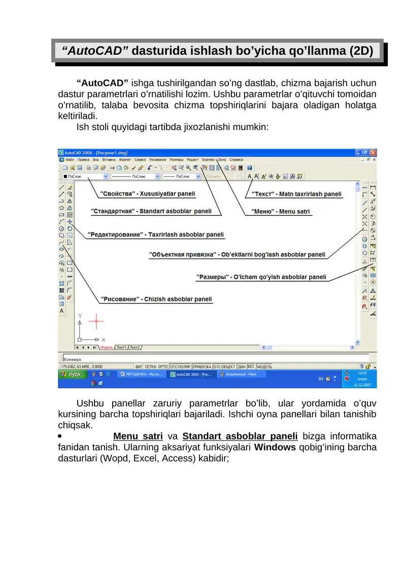“AutoCAD” dasturida ishlash bo’yicha qo’llanma (2D)