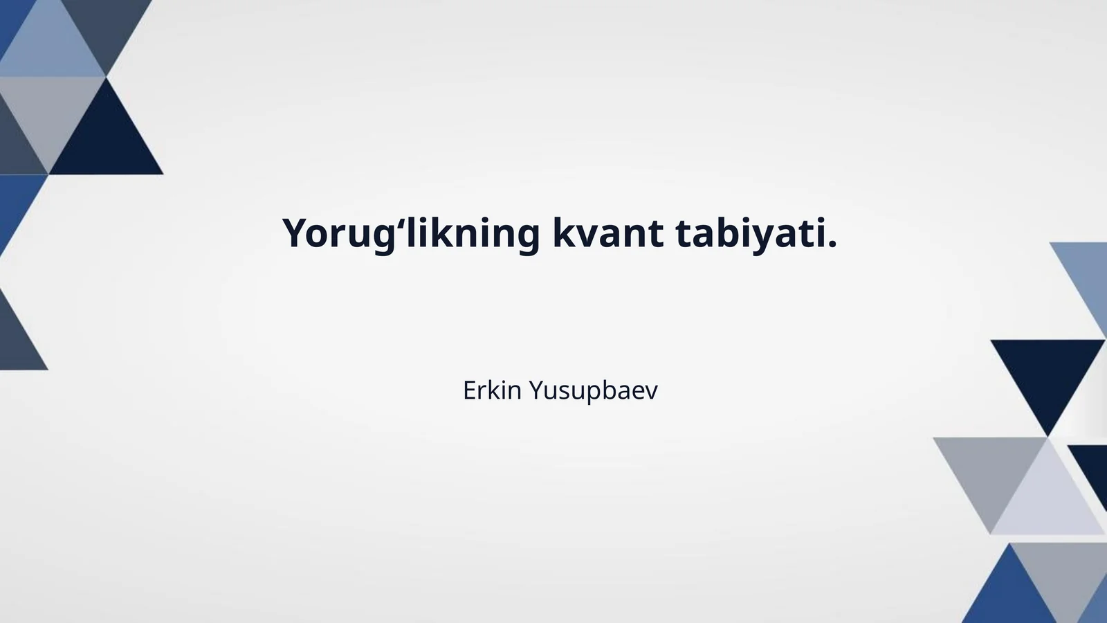 Yorugʻlikning kvant tabiyati.