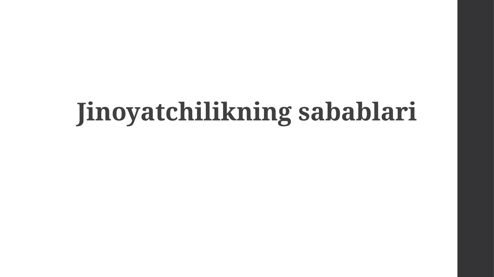 Jinoyatchilikning sabablari