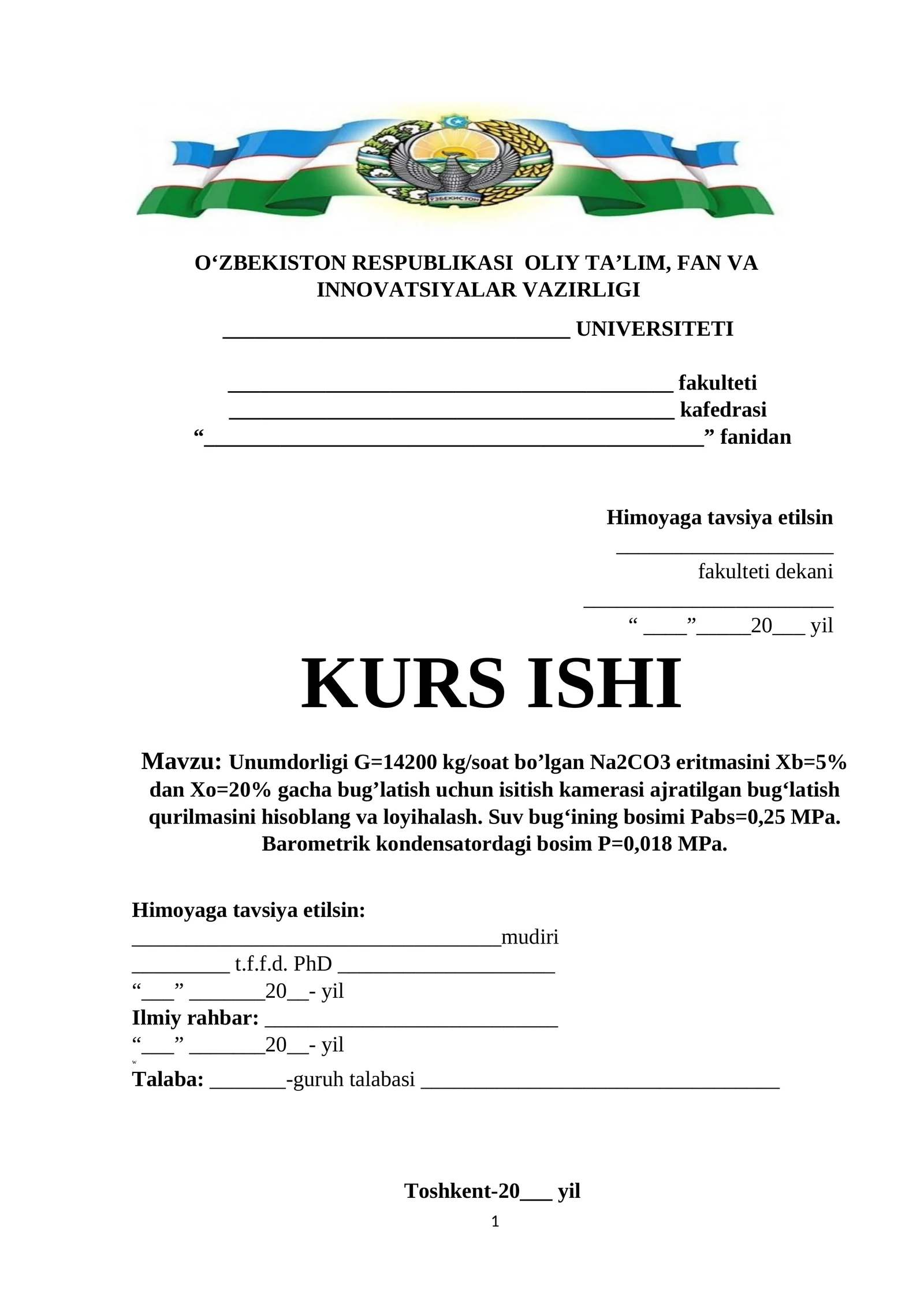 Unumdorligi G=14200 kg/soat bo’lgan Na2CO3 eritmasini Xb=5% dan Xo=20% gacha bug’latish uchun isitish kamerasi ajratilgan bug‘latish qurilmasini hisoblang va loyihalash