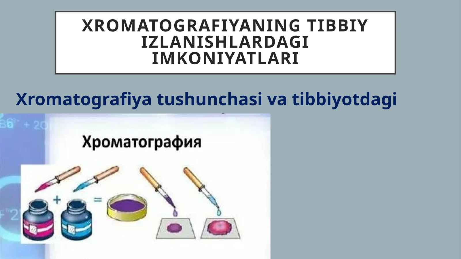Xromatografiyaning tibbiy izlanishlardagi imkoniyatlari