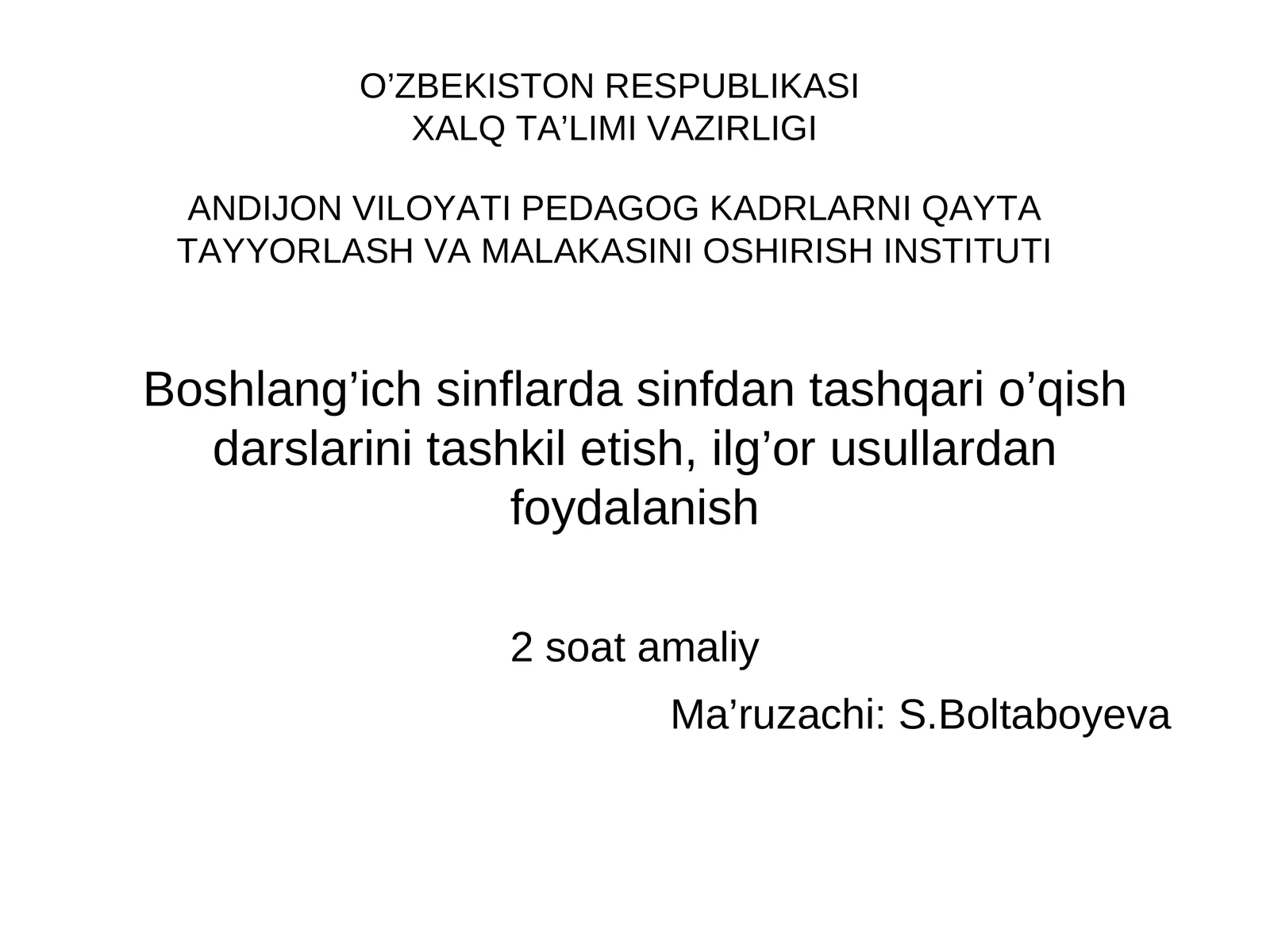 Ertak ustida ishlash metodikasi