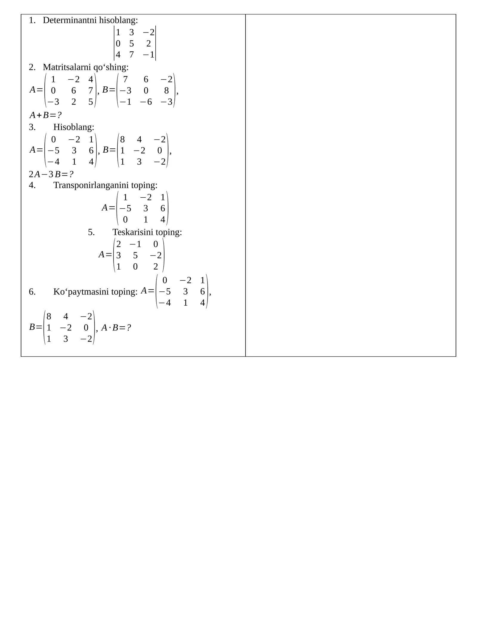 Matritsa mavzusiga yozma ish