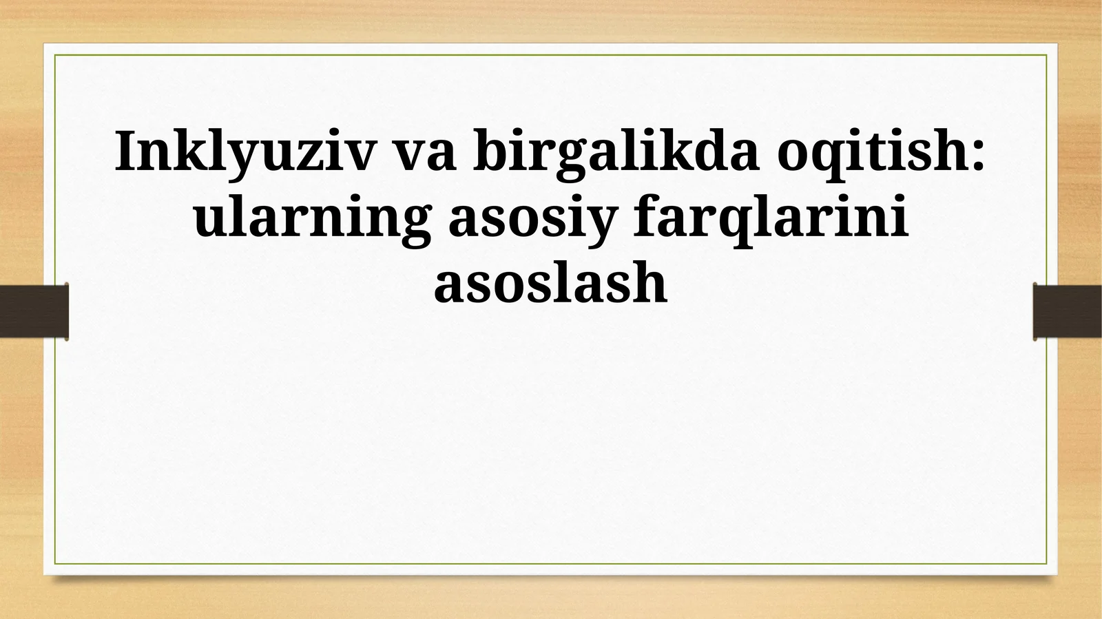 Inklyuziv va birgalikda oqitish