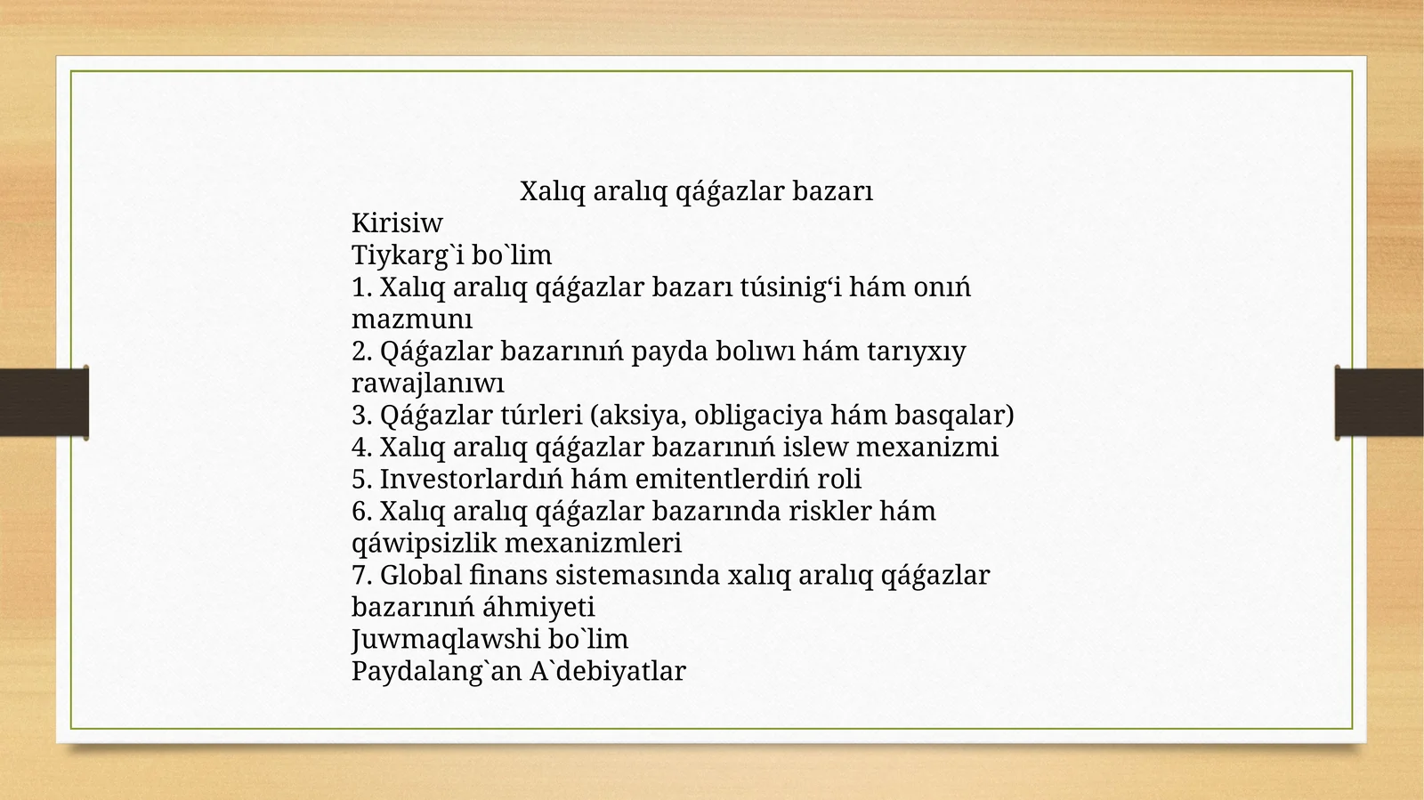 Xalıq aralıq qáǵazlar bazarı