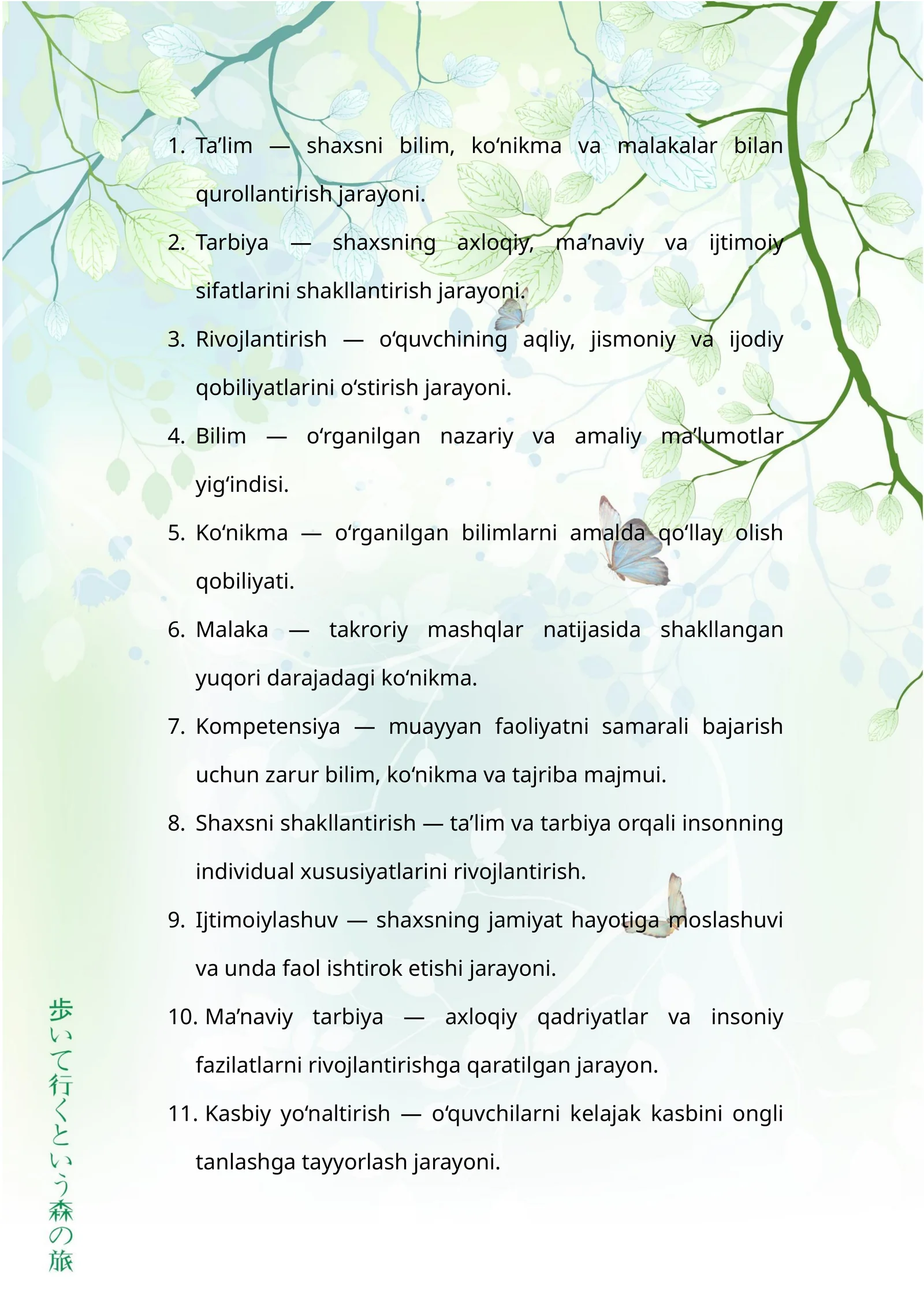 Ta'lim, tarbiya va rivojlantirish