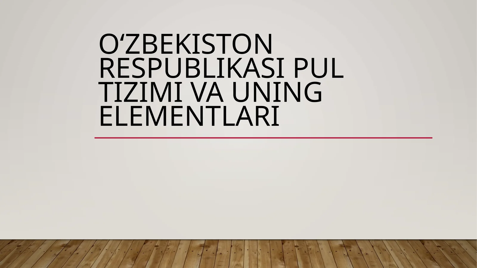 Oʻzbekiston Respublikasi pul tizimi va uning elementlari