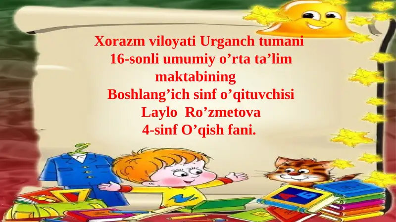 "Bobomning sovg'asi"