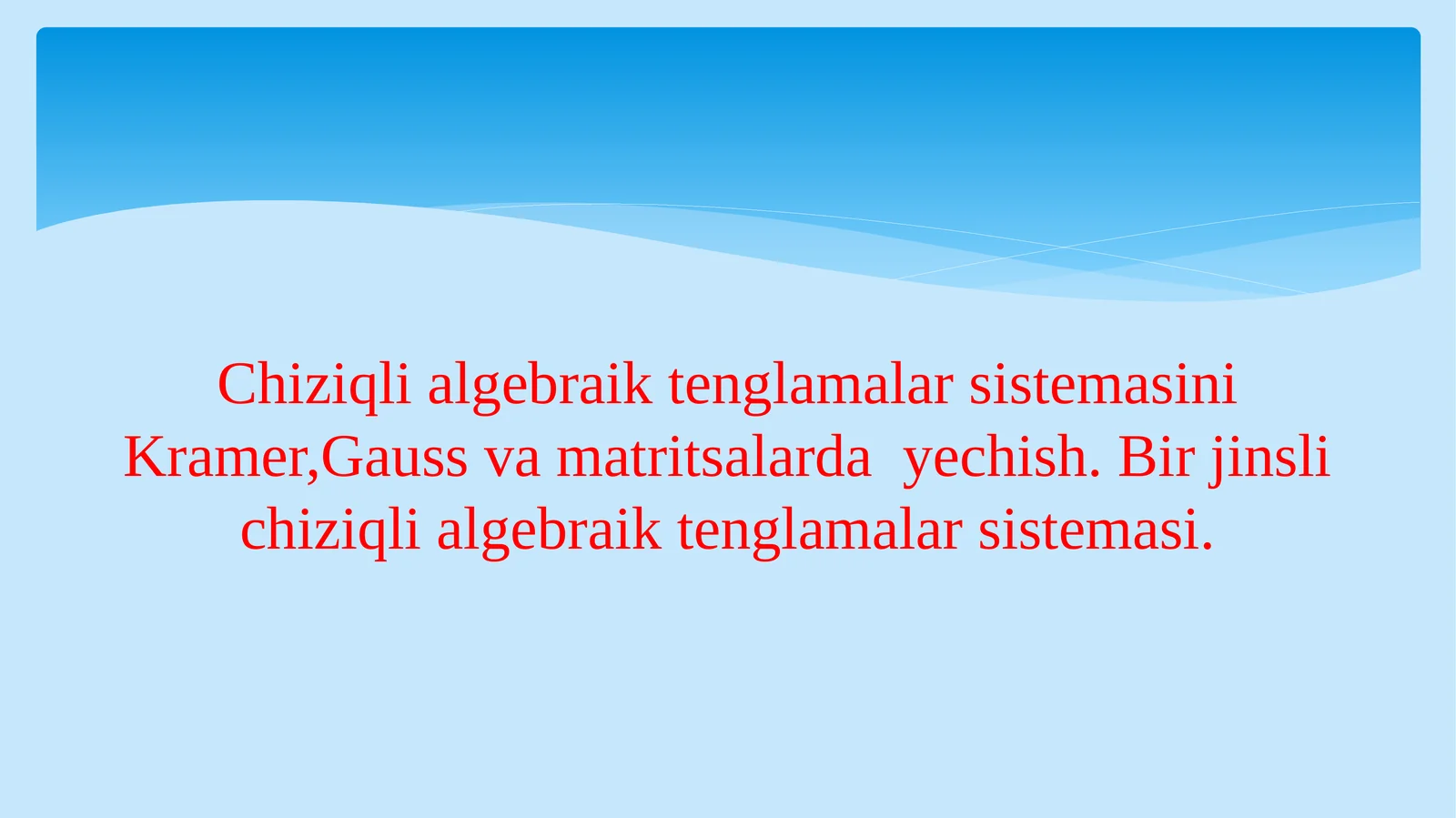 Chiziqlialgebraiktenglamalar sistemasini Kramer,Gauss va matritsalarda yechish.Birjinsli chiziqli algebraik tenglamalar sistemasi