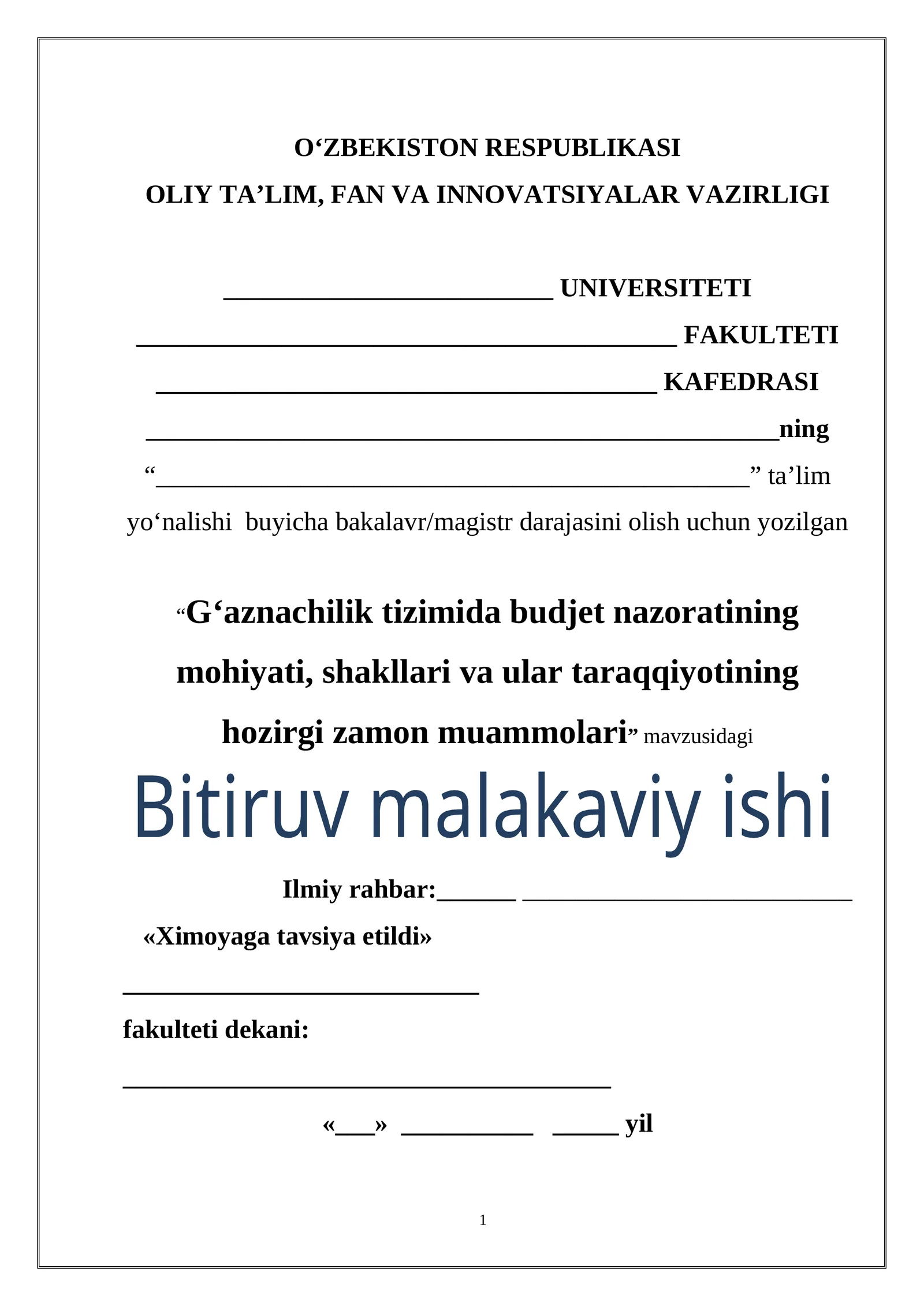 G‘aznachilik tizimida budjet nazoratining mohiyati, shakllari va ular taraqqiyotining hozirgi zamon muammolari