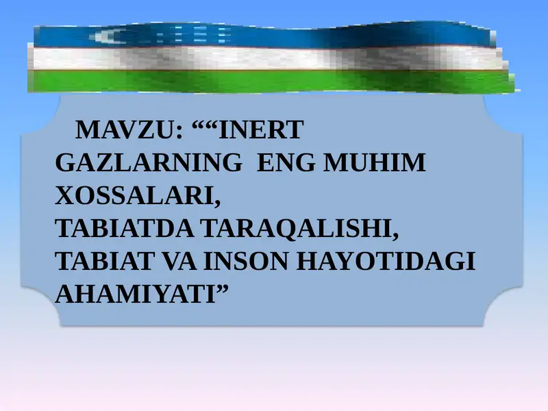 INERT GAZLARNING ENG MUHIM XOSSALARI, TABIATDA TARAQALISHI, TABIAT VA INSON HAYOTIDAGI AHAMIYATI