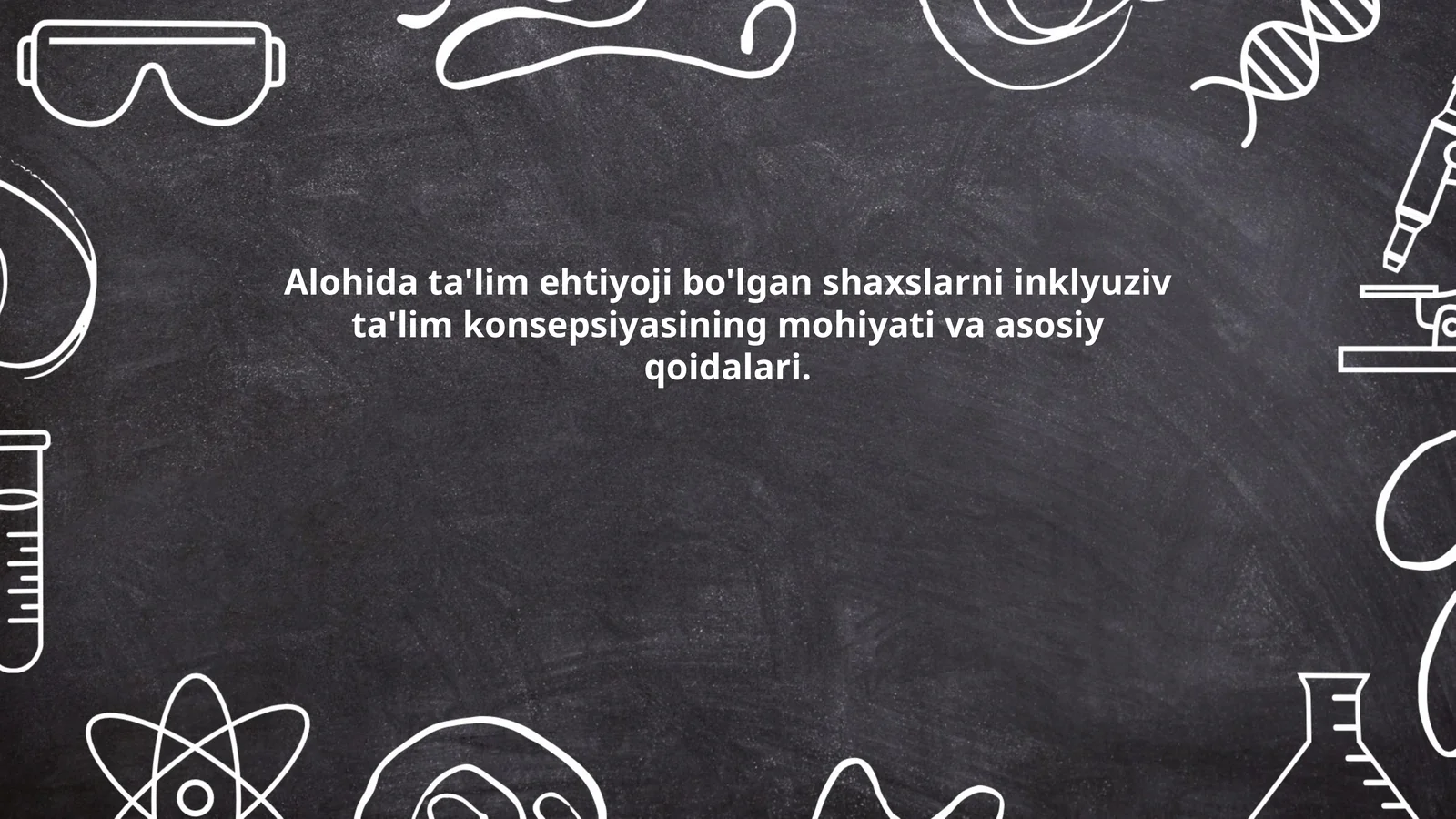 Alohida ta'lim ehtiyoji bo'lgan shaxslarni inklyuziv ta'lim konsepsiyasining mohiyati va asosiy qoidalari