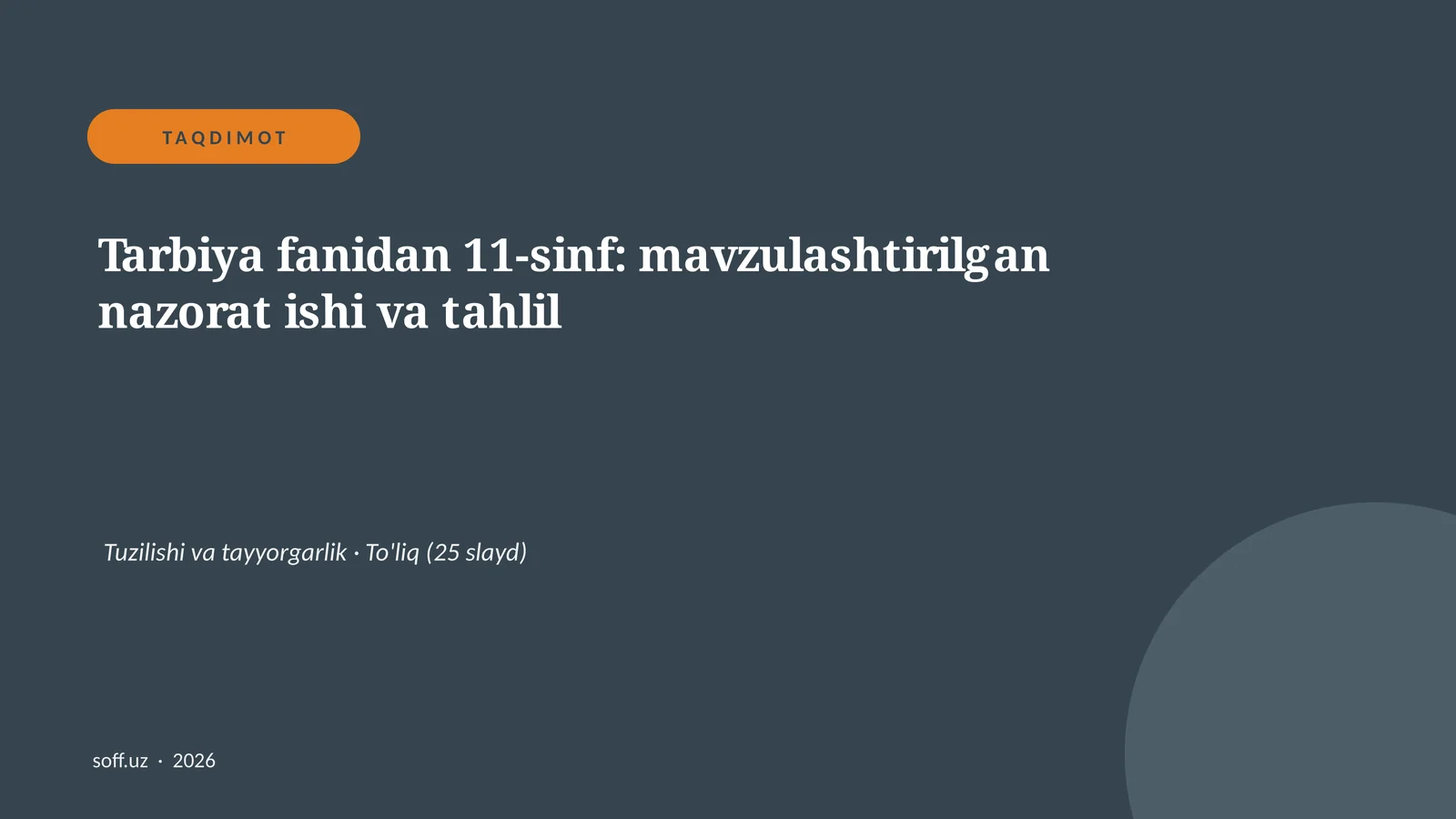 Tarbiya fanidan 11-sinf: mavzulashtirilgan nazorat ishi va tahlil