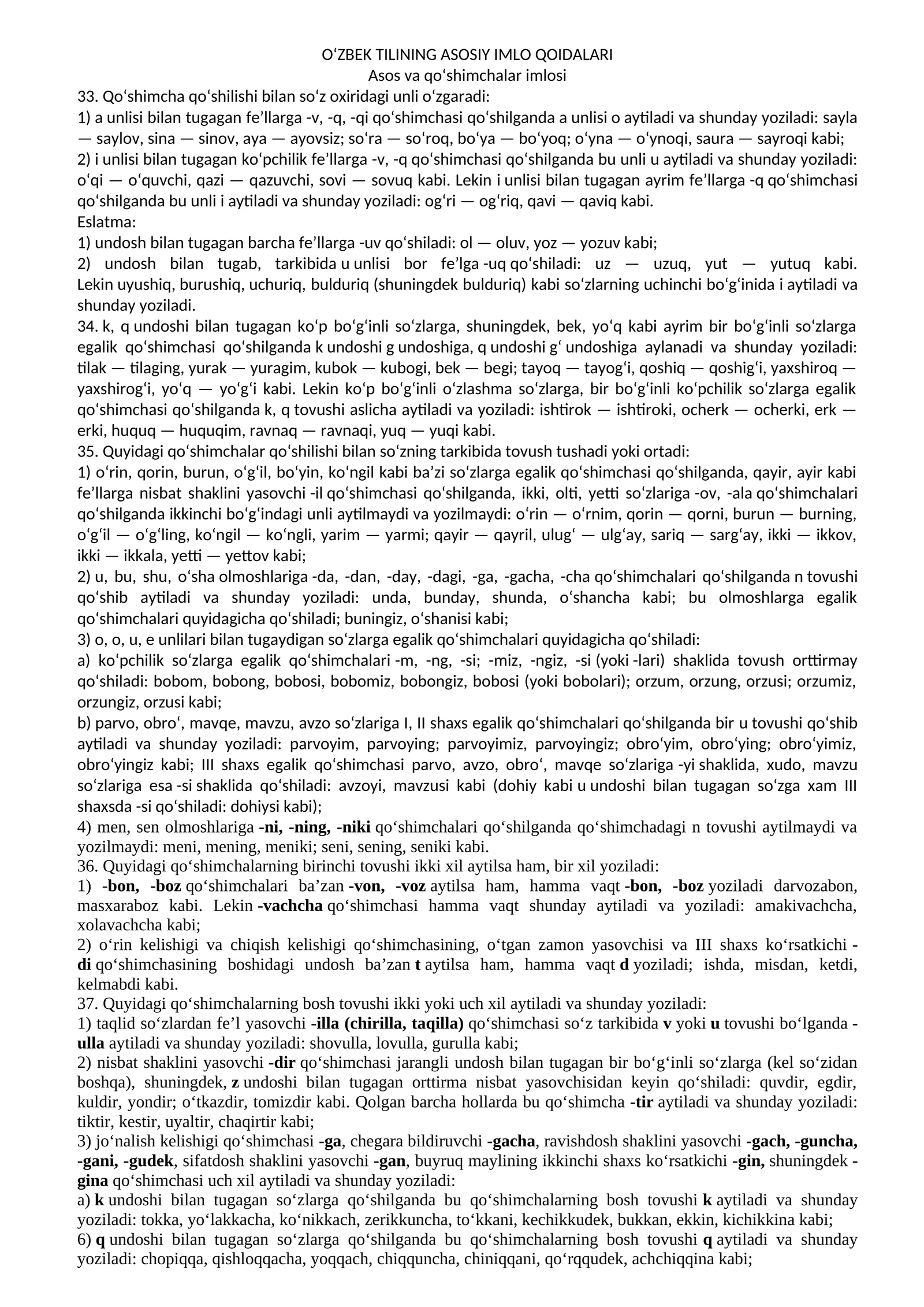 O‘ZBEK TILINING ASOSIY IMLO QOIDALARI