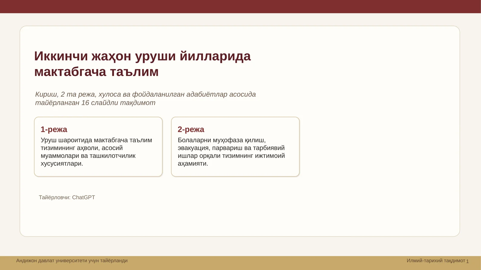Иккинчи жаҳон уруши йилларида мактабгача таълим