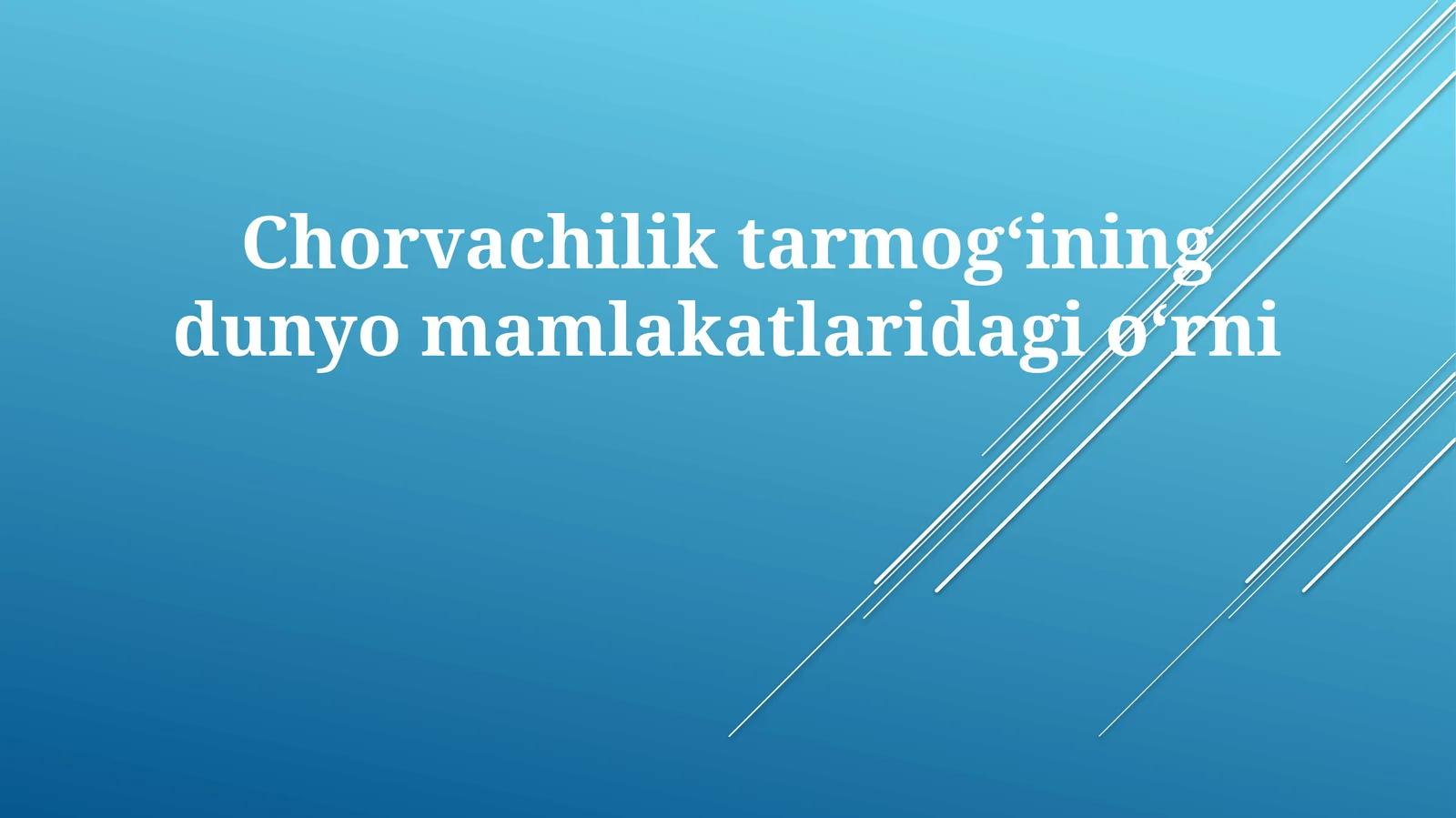 Chorvachiliktarmogʻiningdunyomamlakatlaridagioʻrni