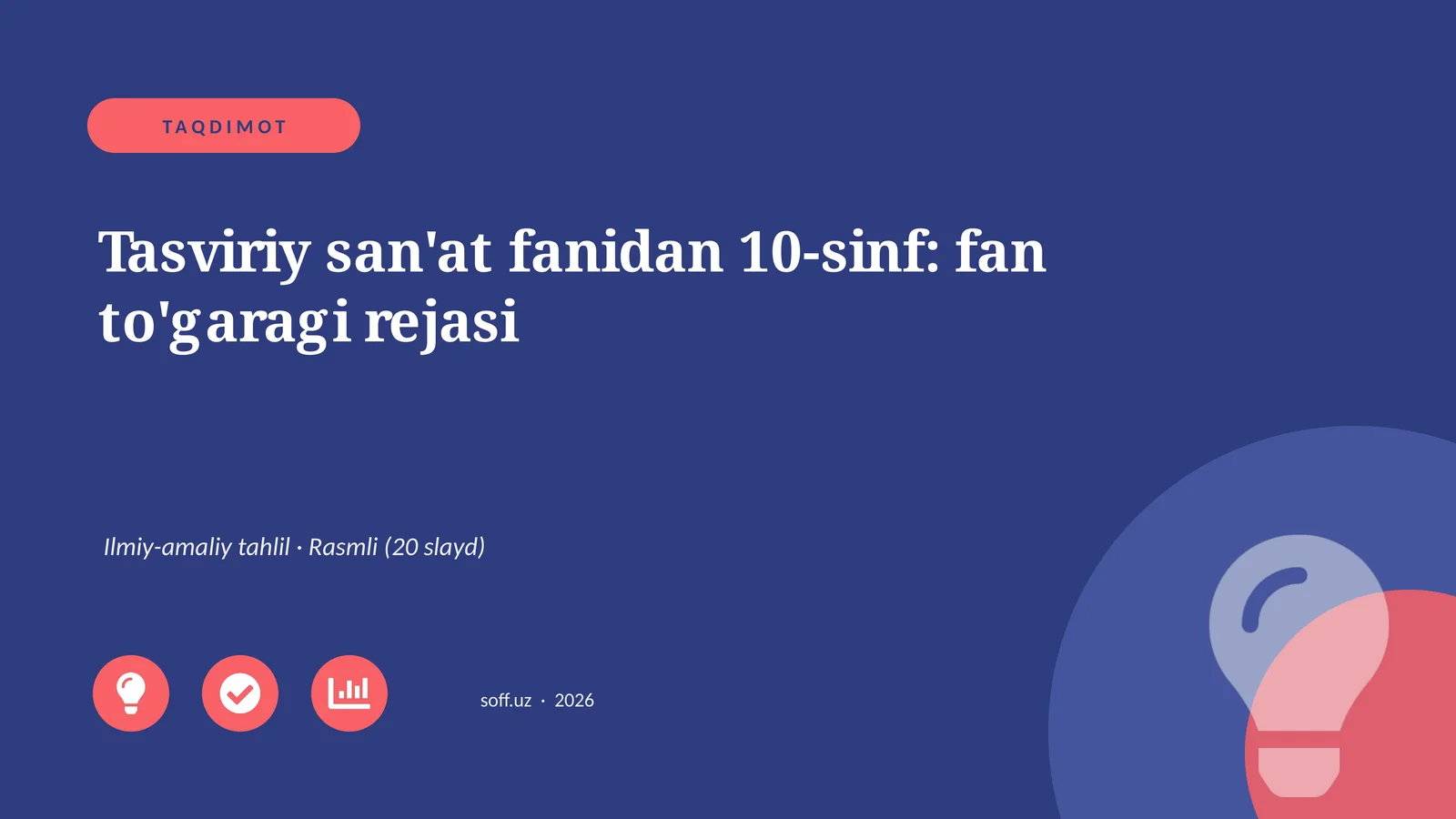 Tasviriy san'at fanidan 10-sinf: fan to'garagi rejasi