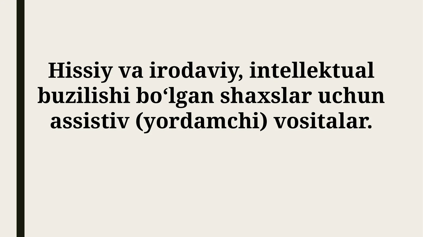 Hissiy va irodaviy, intellektual buzilishi bо‘lgan shaxslar uchun assistiv (yordamchi)vositalar