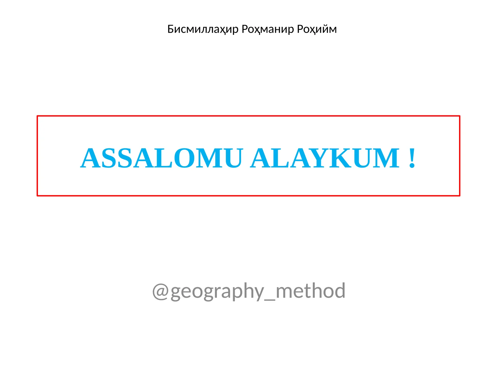 1-DARS.O‘ZBEKISTONNING GEOGRAFIK O‘RNI VA CHEGARALARI, MA’MURIY-HUDUDIY TUZILISHI