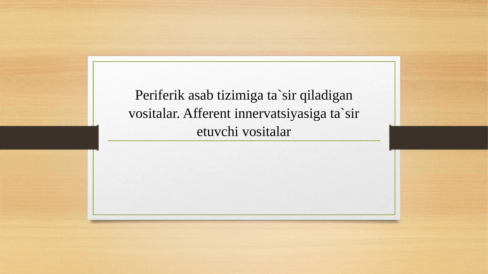 Periferikasabtizimigata`sirqiladiganvositalar. Afferentinnervatsiyasigata`siretuvchivositalar