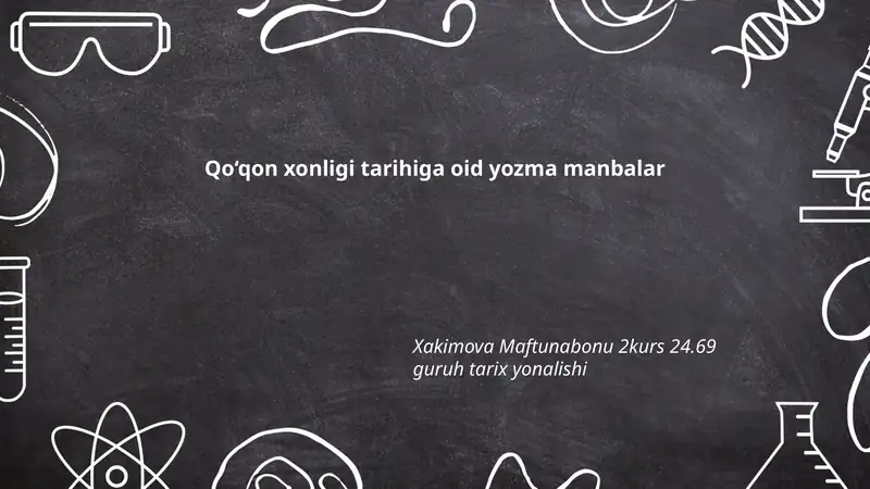 Qo‘qon xonligi tarihiga oid yozma manbalar