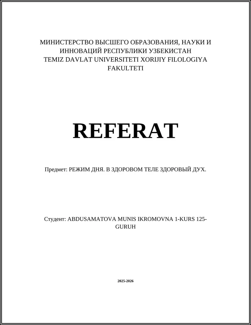 РЕЖИМ ДНЯ. В ЗДОРОВОМ ТЕЛЕ ЗДОРОВЫЙ ДУХ