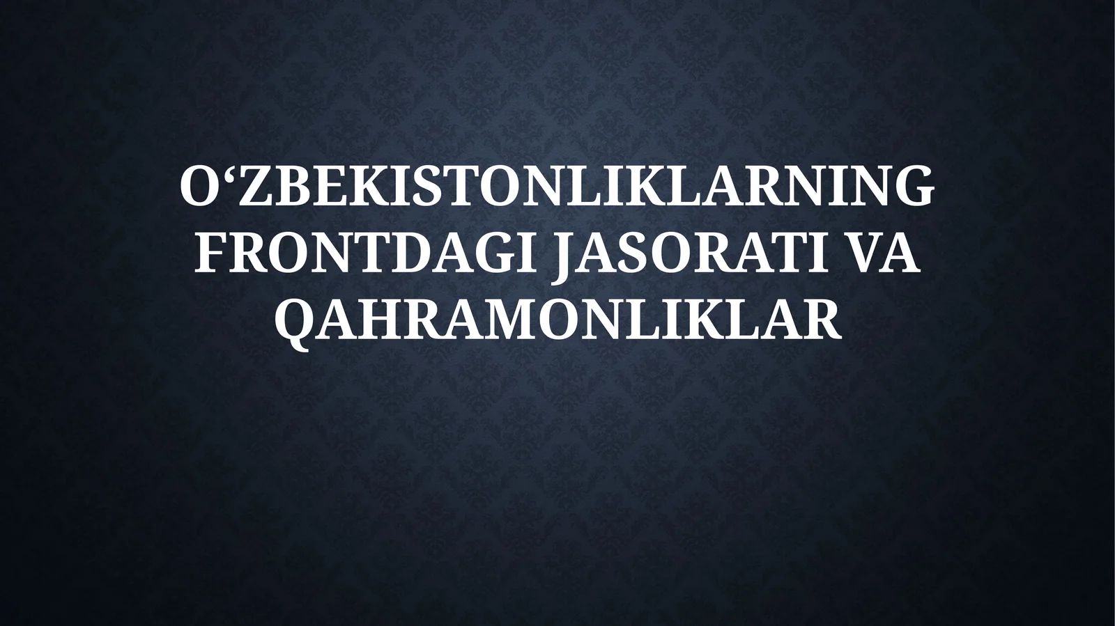 O'ZBEKISTONLIKLARNING FRONTDAGI JASORATI VA QAHRAMONLIKLAR