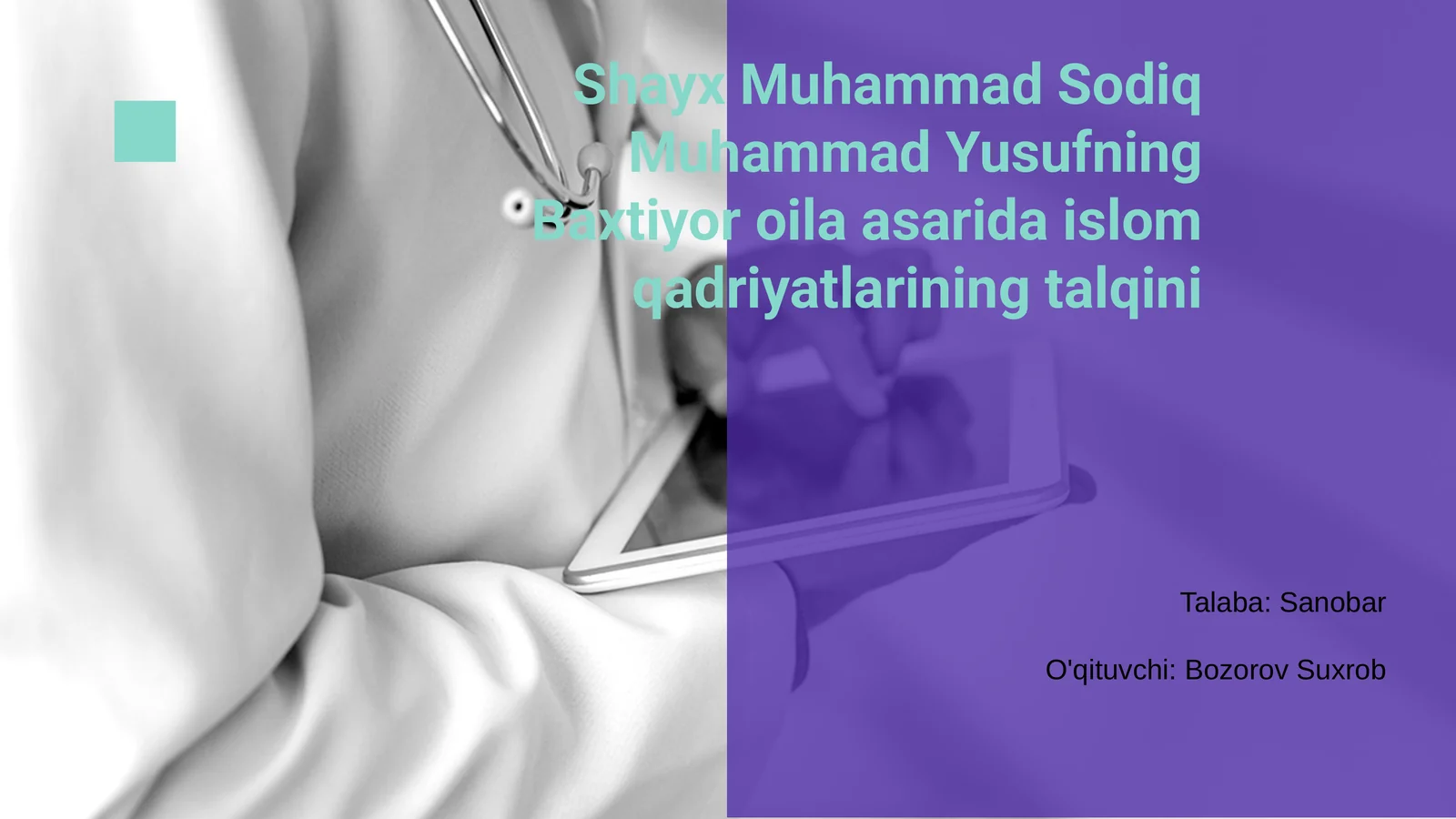 Shayx Muhammad Sodiq Muhammad Yusufning Baxtiyor oila asarida islom qadriyatlarining talqini