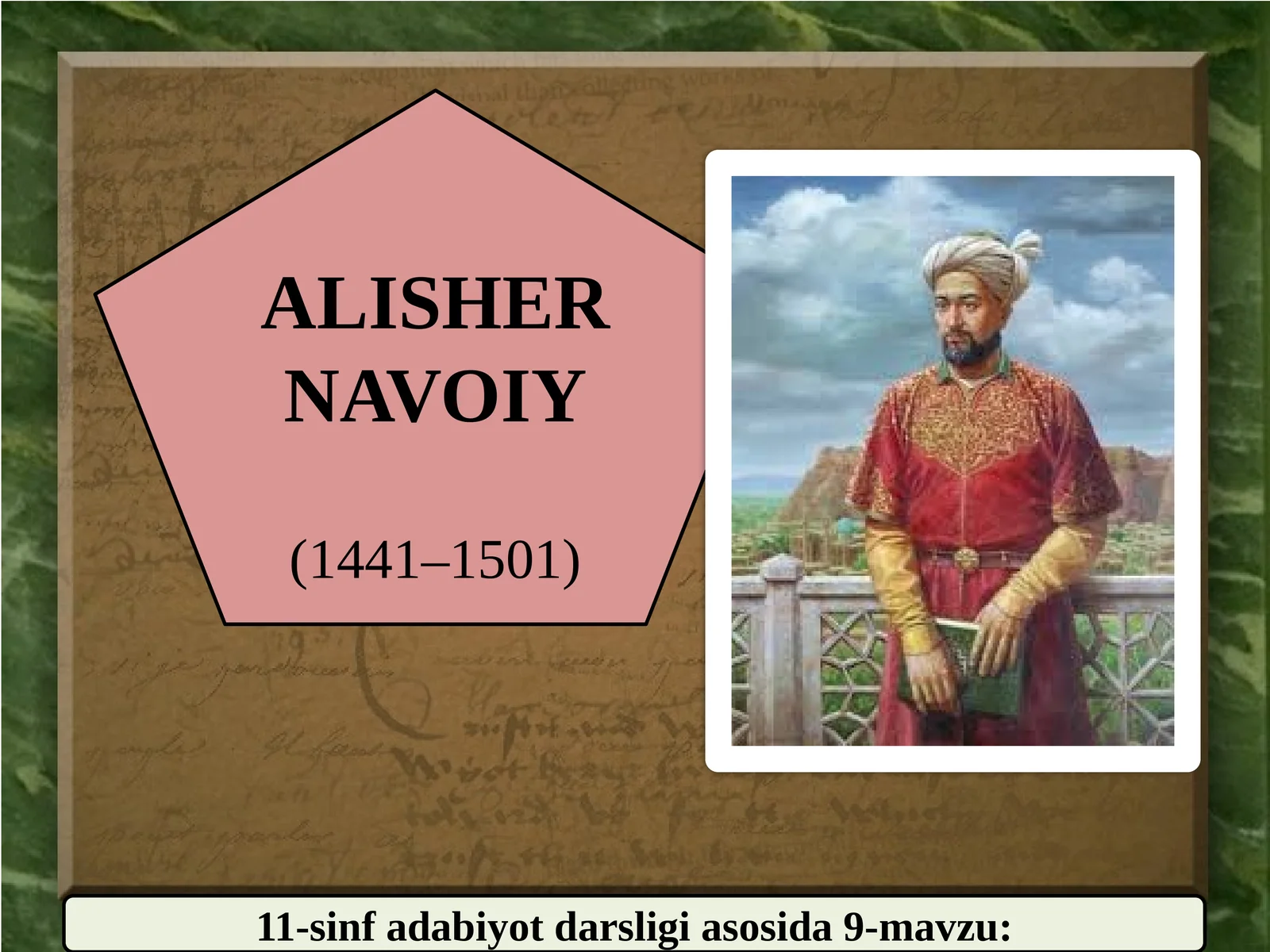 11-sinf Adabiyot fanidan Alisher Navoiy hayoti va ijodi dars taqdimoti