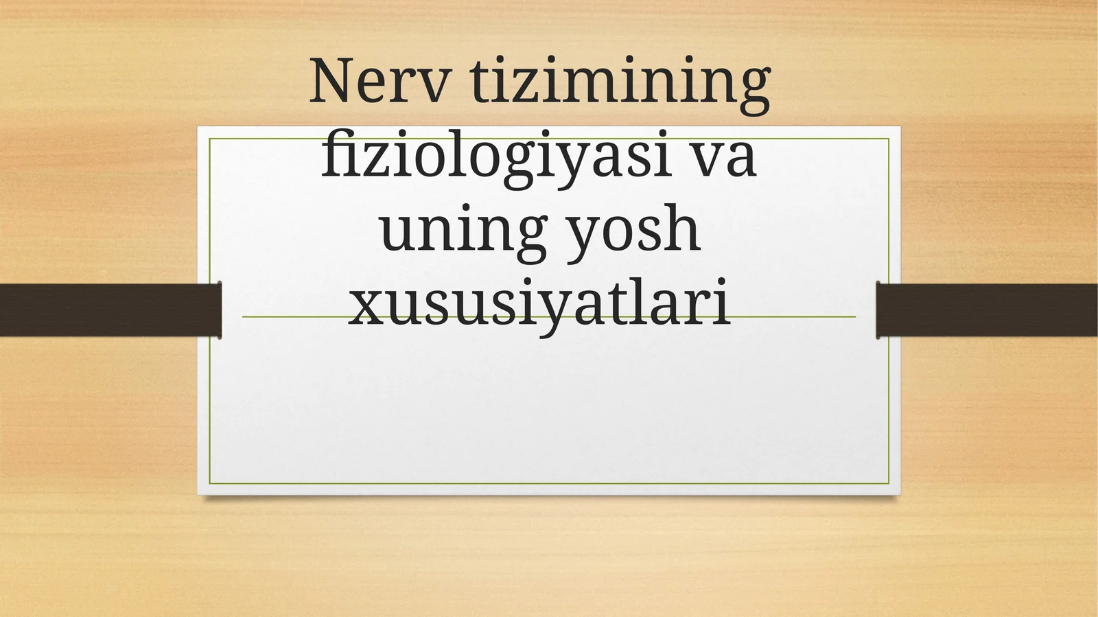 Nerv tizimining fiziologiyasi vauning yoshxususiyatlari