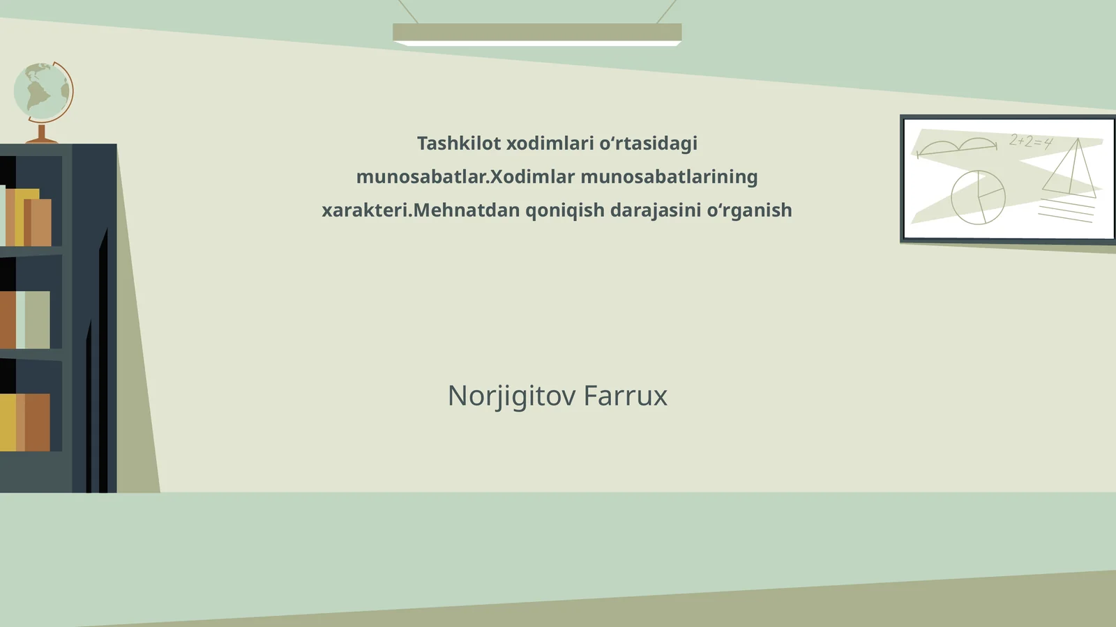 Tashkilot xodimlari oʻrtasidagi munosabatlar