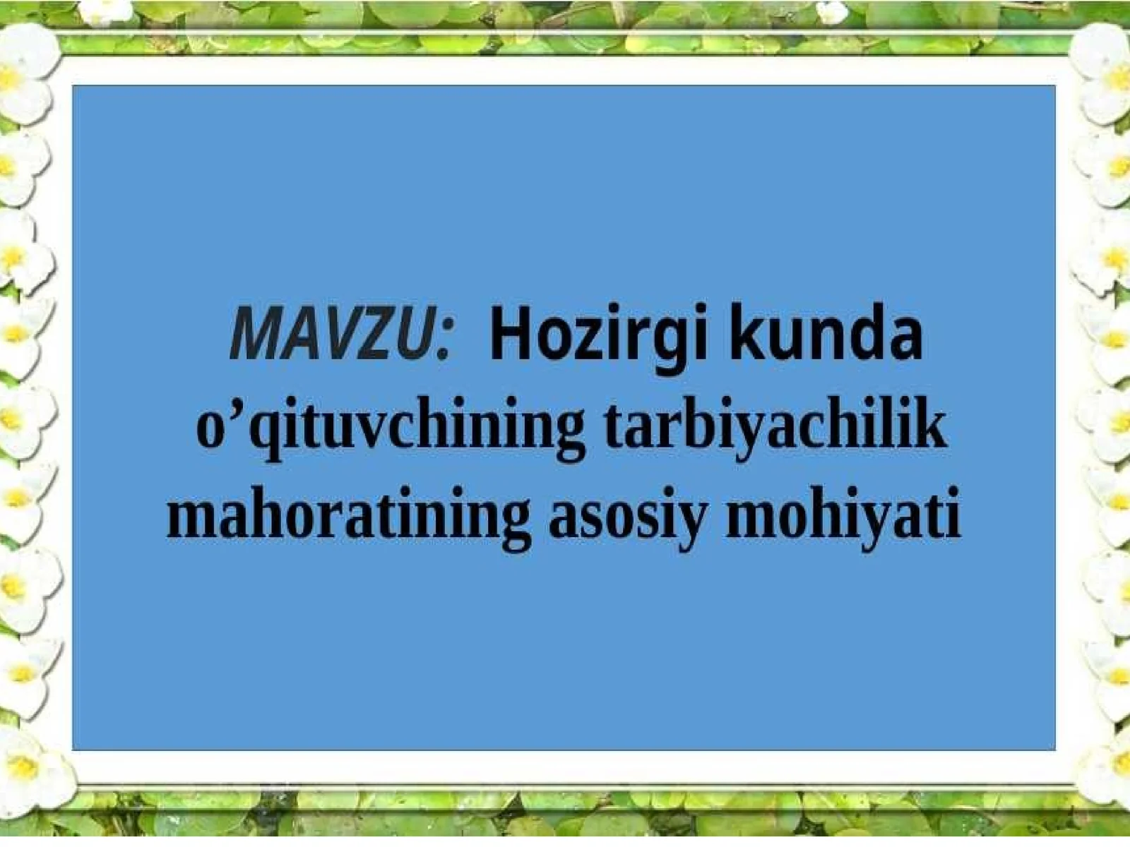 Pedagogik mahorat