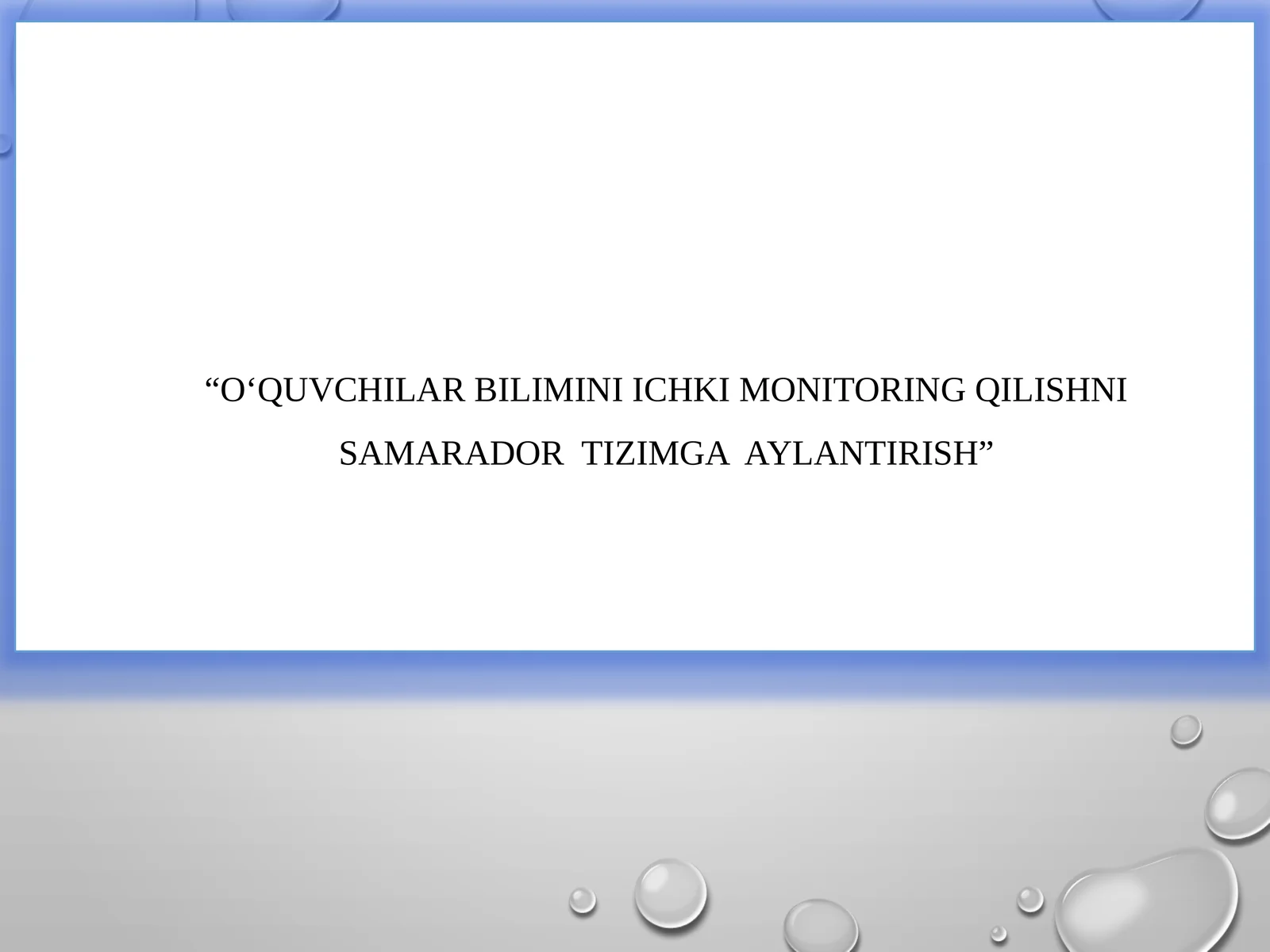 O‘QUVCHILAR BILIMINI ICHKI MONITORING QILISHNI SAMARADOR TIZIMGA AYLANTIRISH