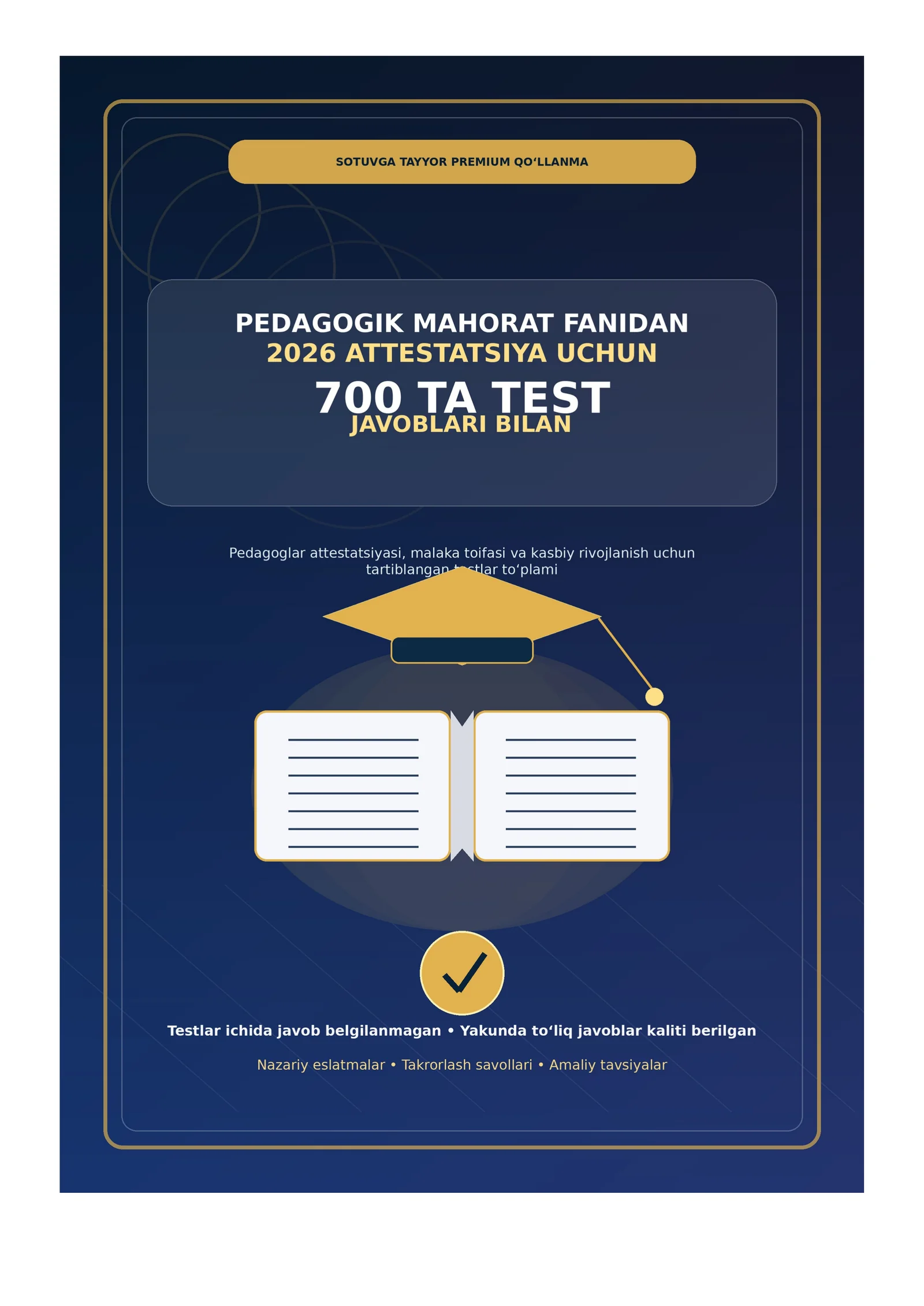Pedagogik mahorat asoslari