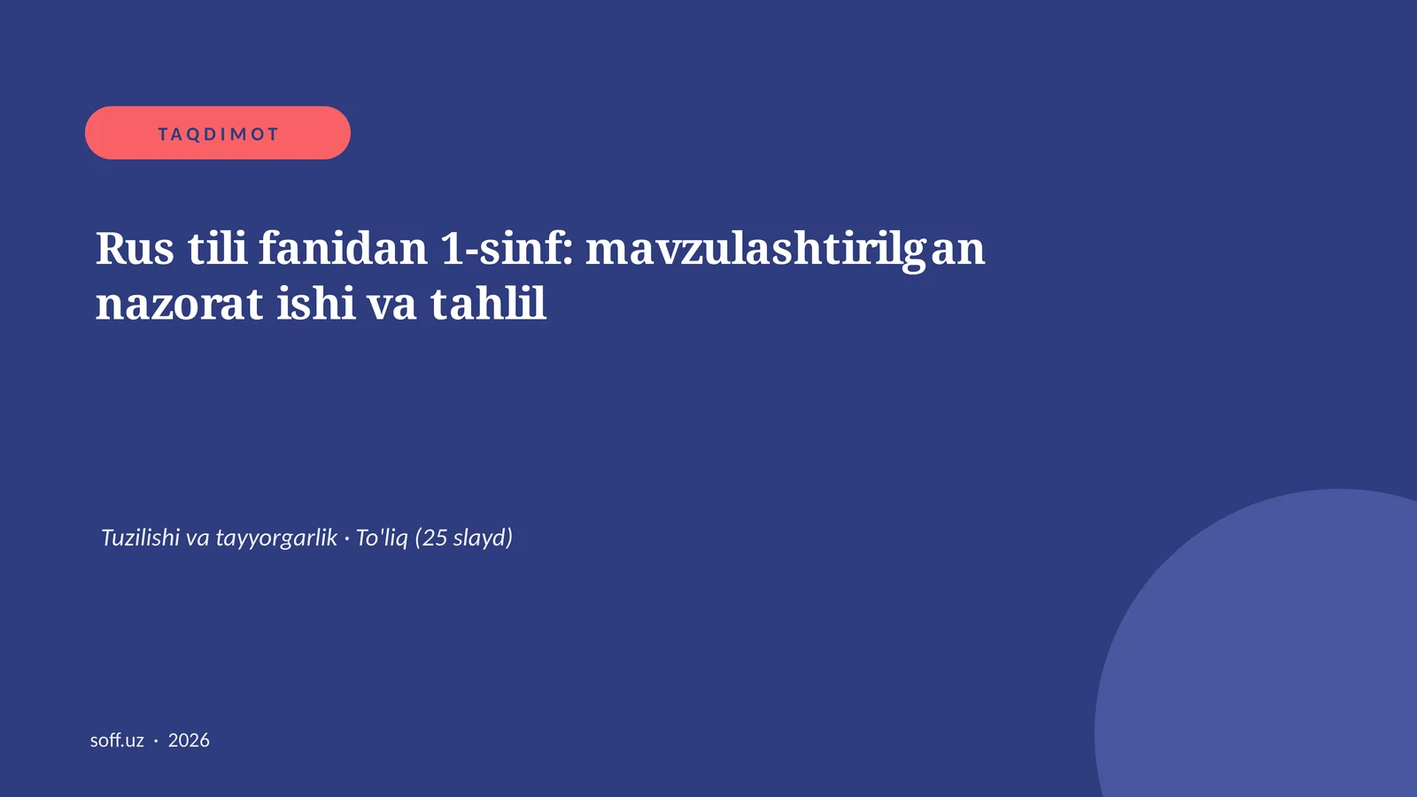 Rus tili fanidan 1-sinf: mavzulashtirilgan nazorat ishi va tahlil
