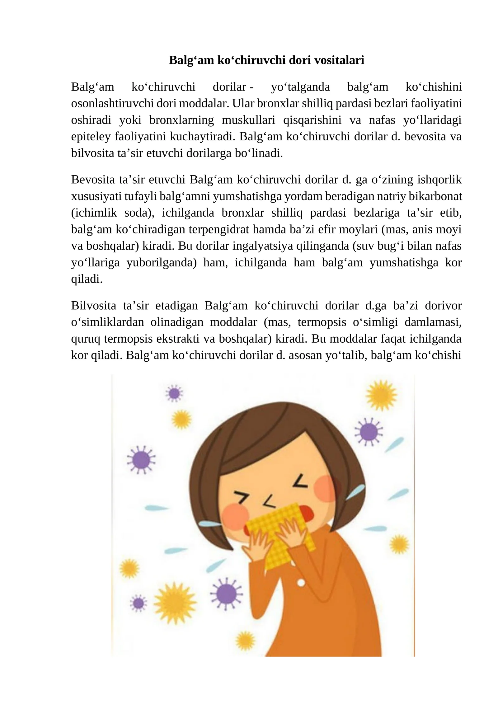 Balgʻam koʻchiruvchi dori vositalari