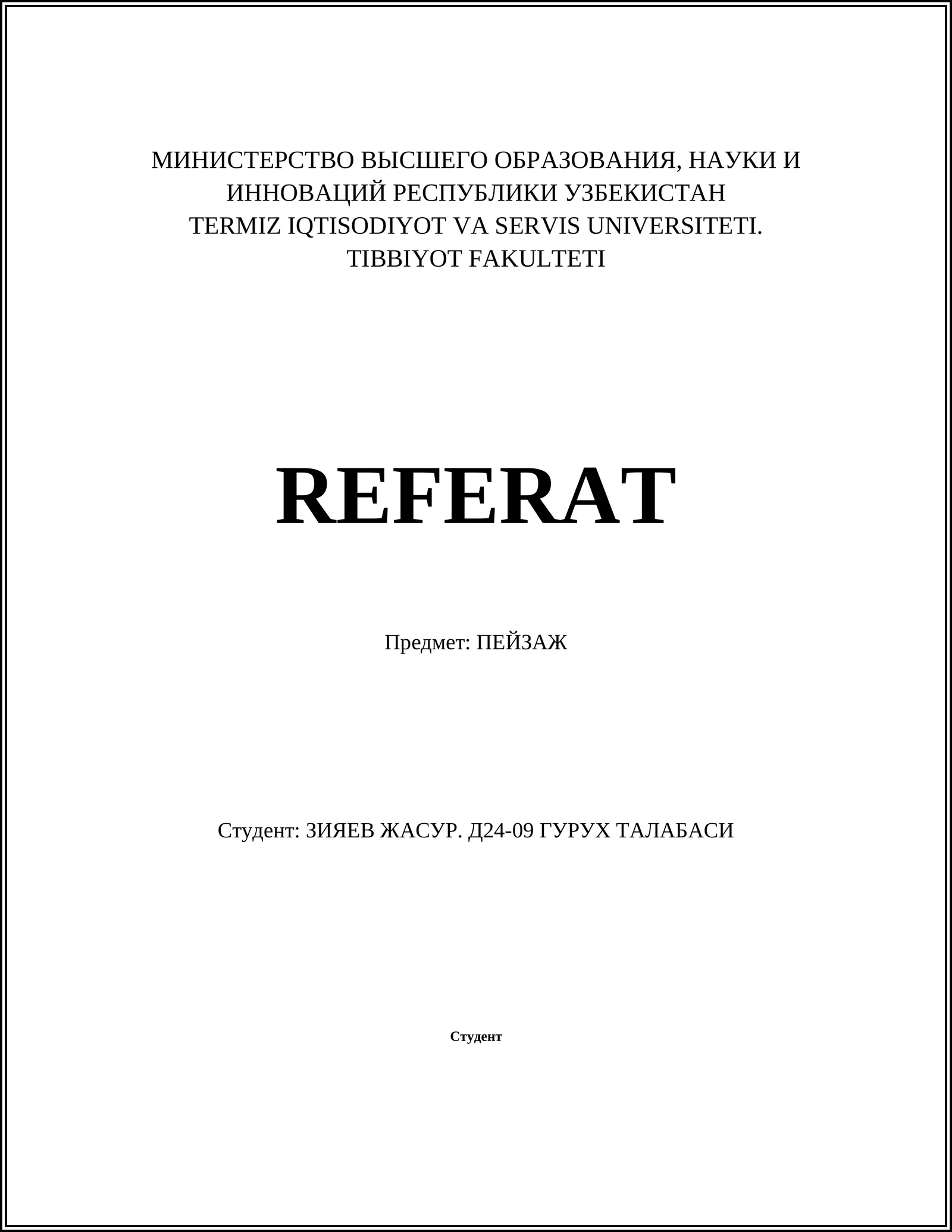 РЕФЕРАТ ПО ТИББИЙОТ факультети