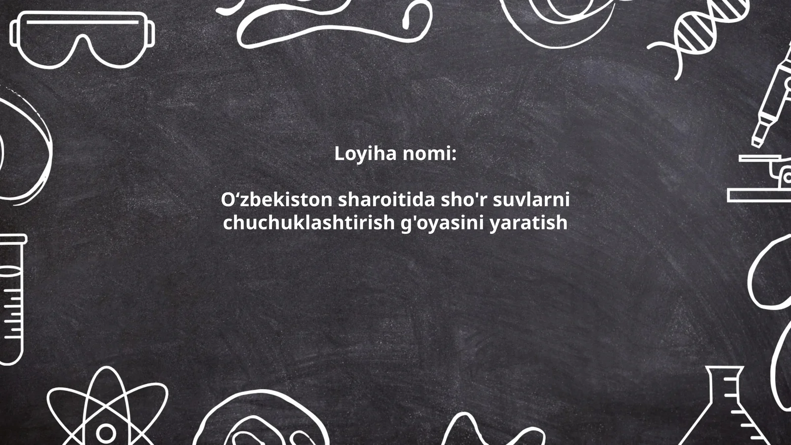 Oʻzbekiston sharoitida sho'r suvlarni chuchuklashtirish g'oyasini yaratish