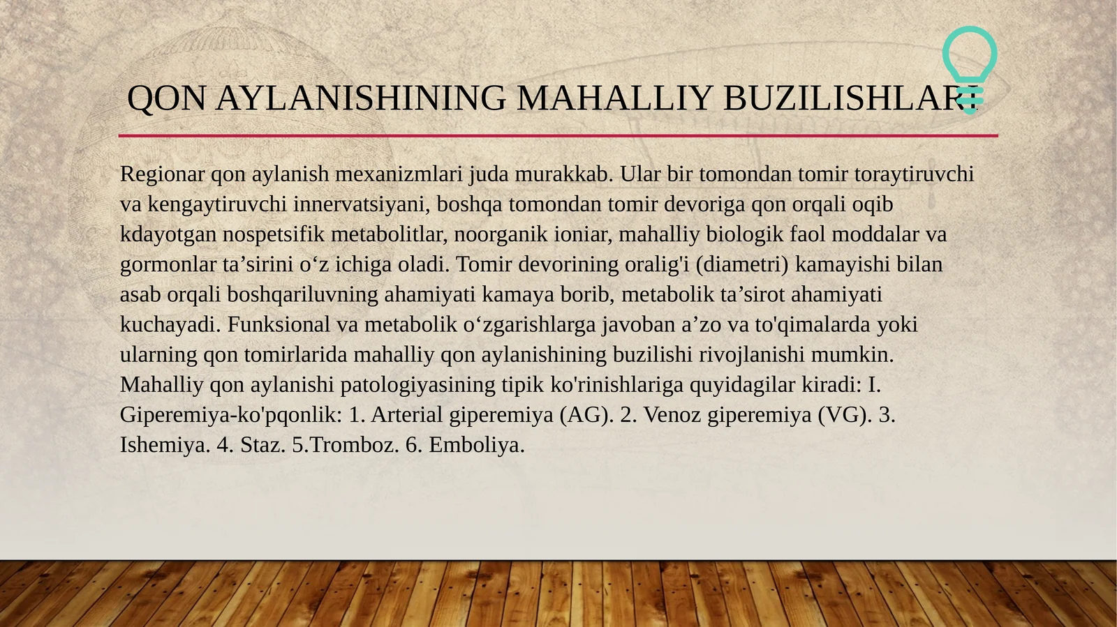QON AYLANISHINING MAHALLIY BUZILISHLARI