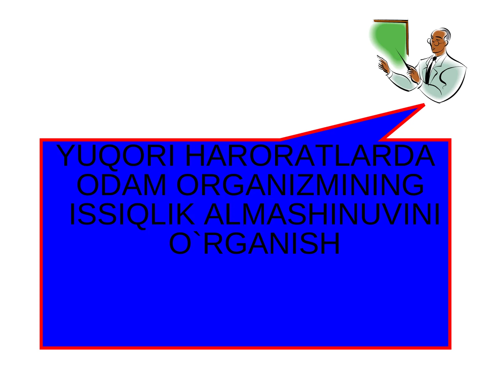 YUQORI HARORATLARDA ODAM ORGANIZMINING ISSIQLIK ALMASHINUVINI O`RGANISH