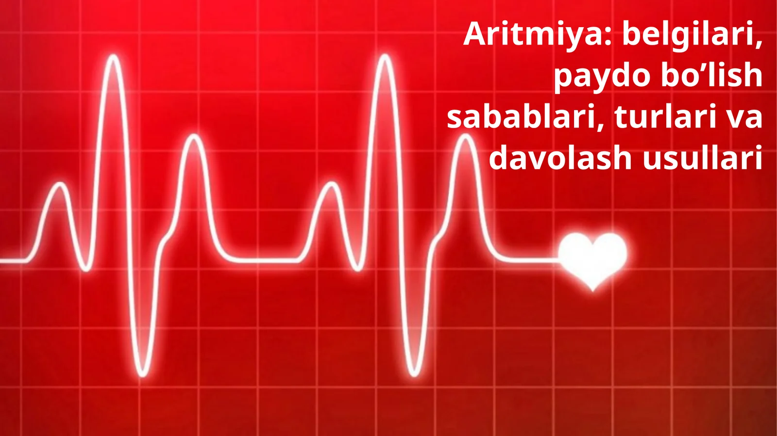 Aritmiya: belgilari, paydo bo’lish sabablari, turlari va davolash usullari