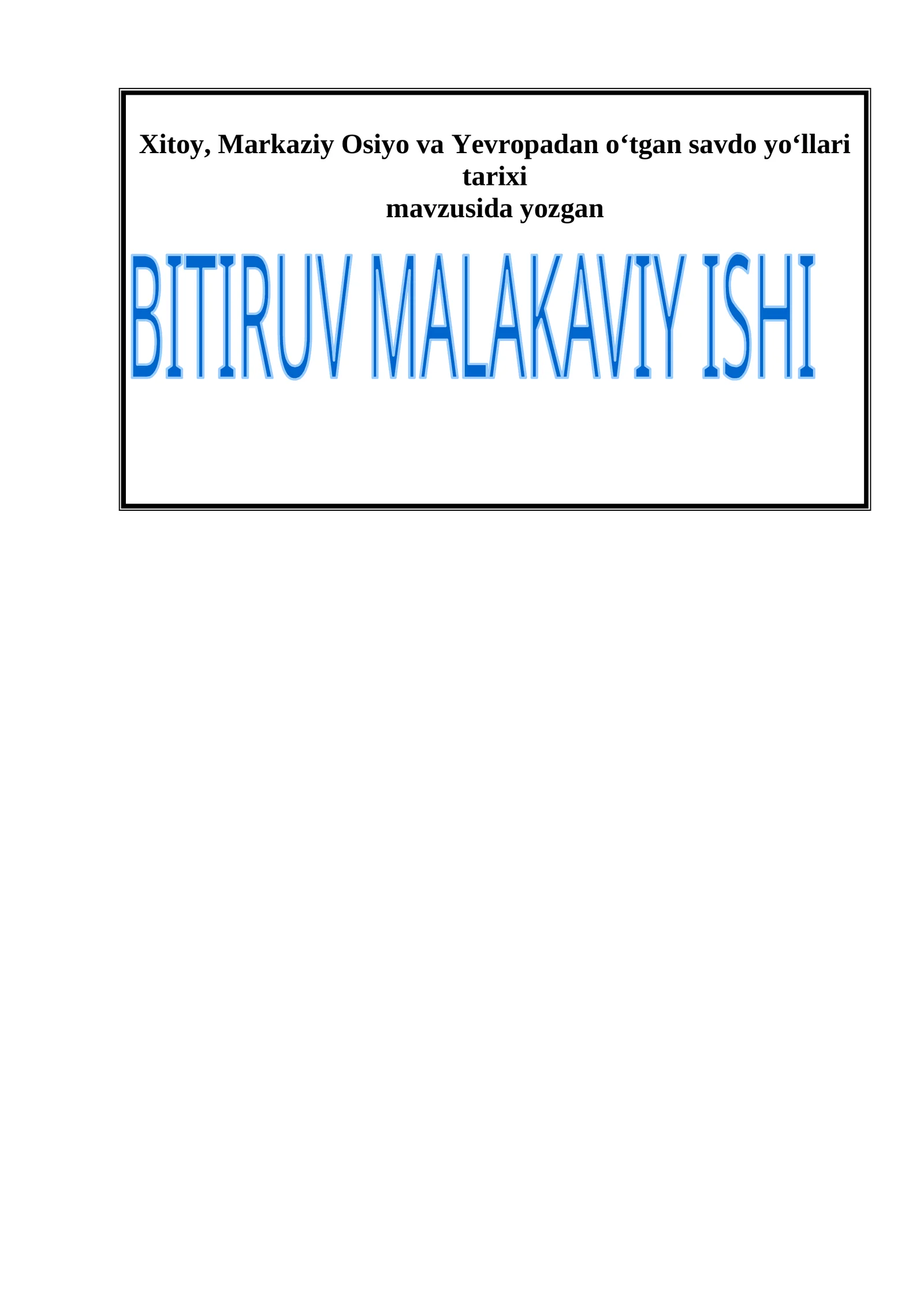 Xitoy, Markaziy Osiyo va Yevropadan o‘tgan savdo yo‘llari tarixi
