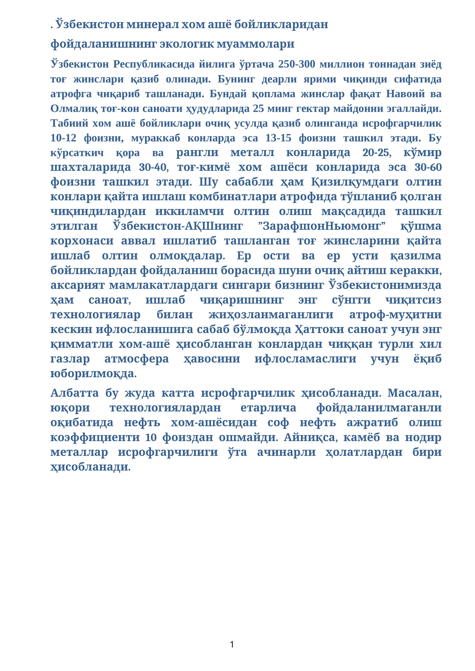 Ўзбекистон минерал хом ашё бойликларидан фойдаланишнинг экологик муаммолари