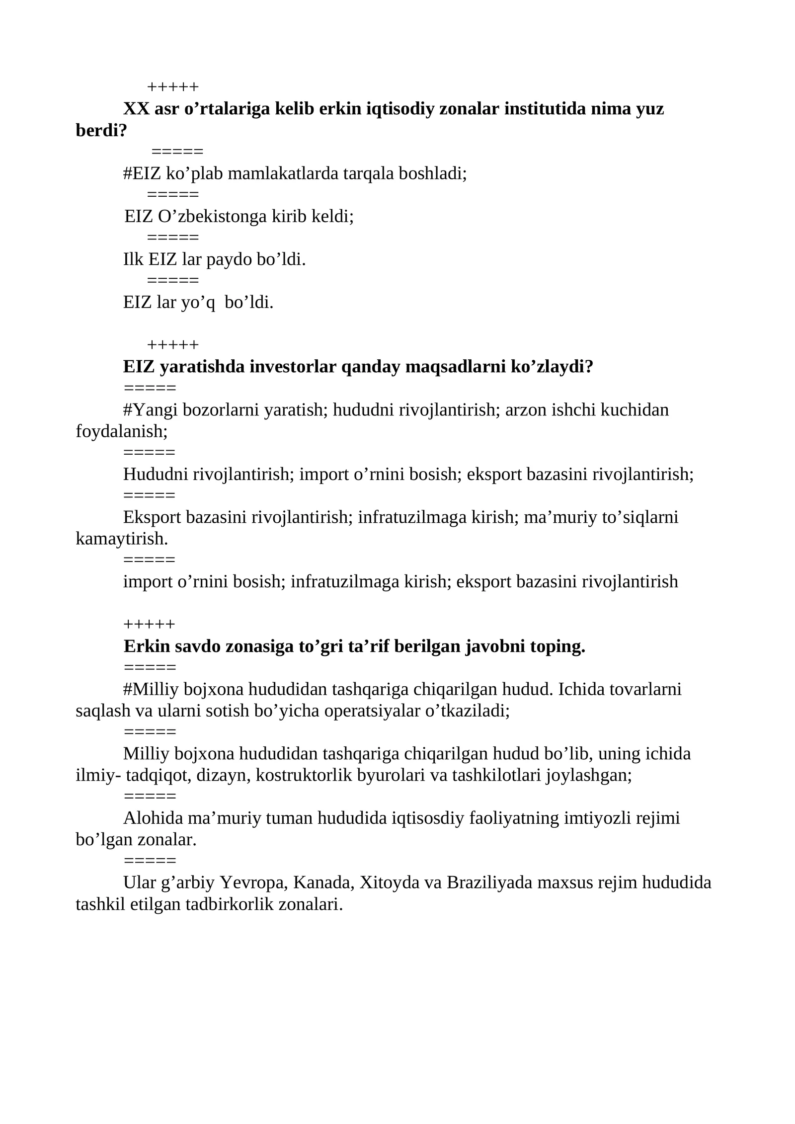 XX asr o’rtalariga kelib erkin iqtisodiy zonalar institutida nima yuz berdi?