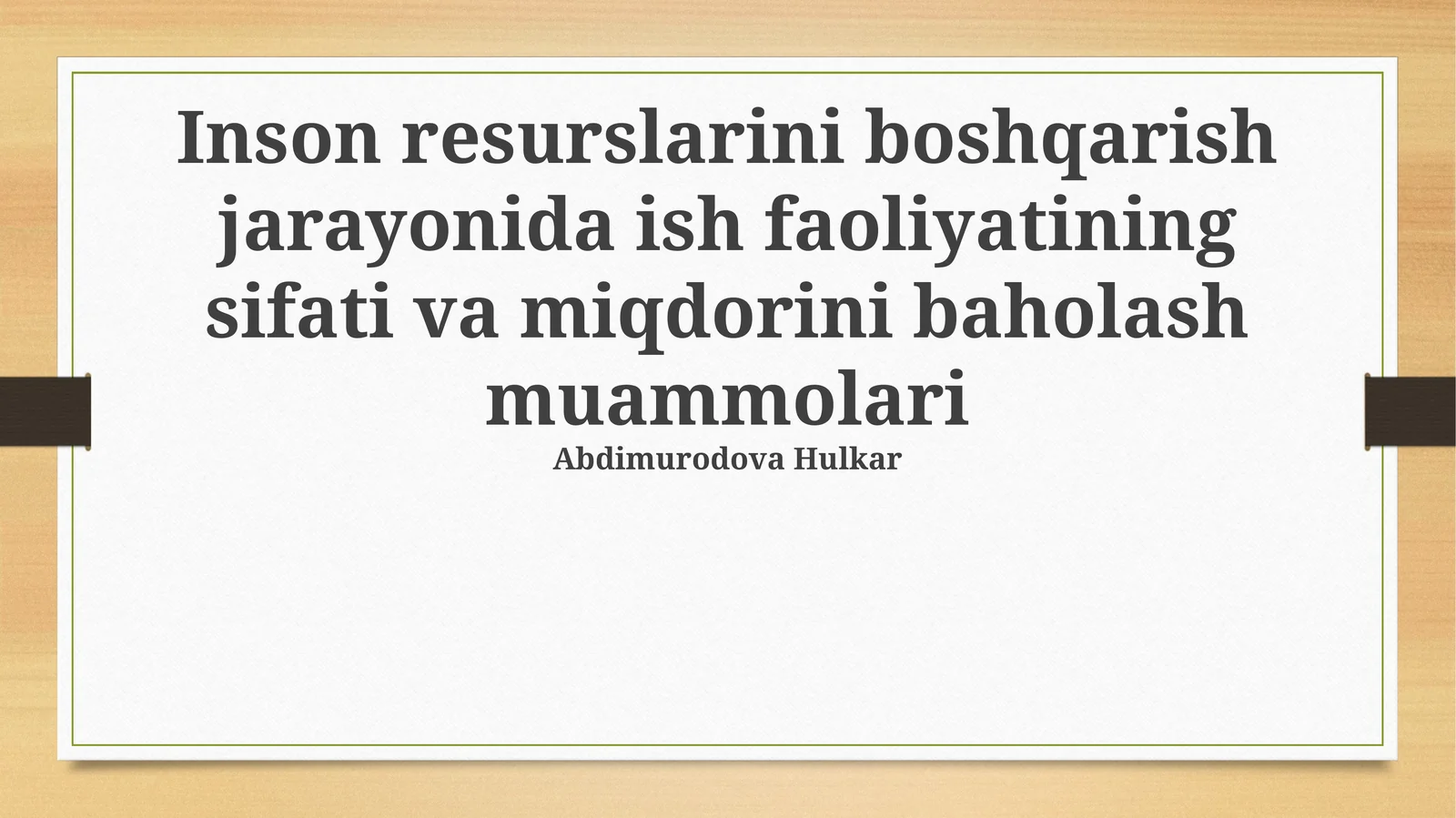 Inson resurslarini boshqarish jarayonida ish faoliyatining sifati va miqdorini baholash muammolari